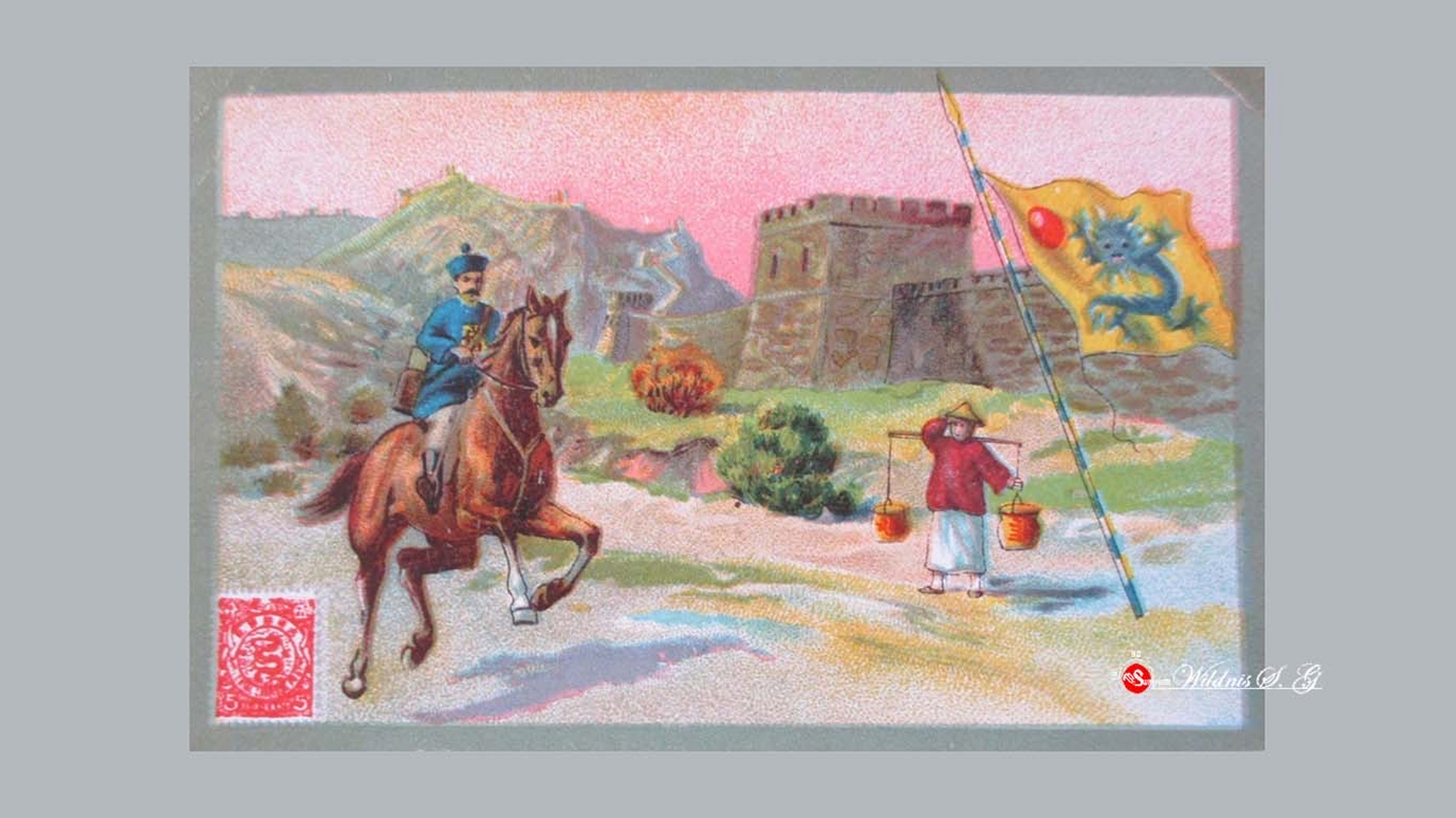 烟台 原始通信,古代邮驿,近代邮政