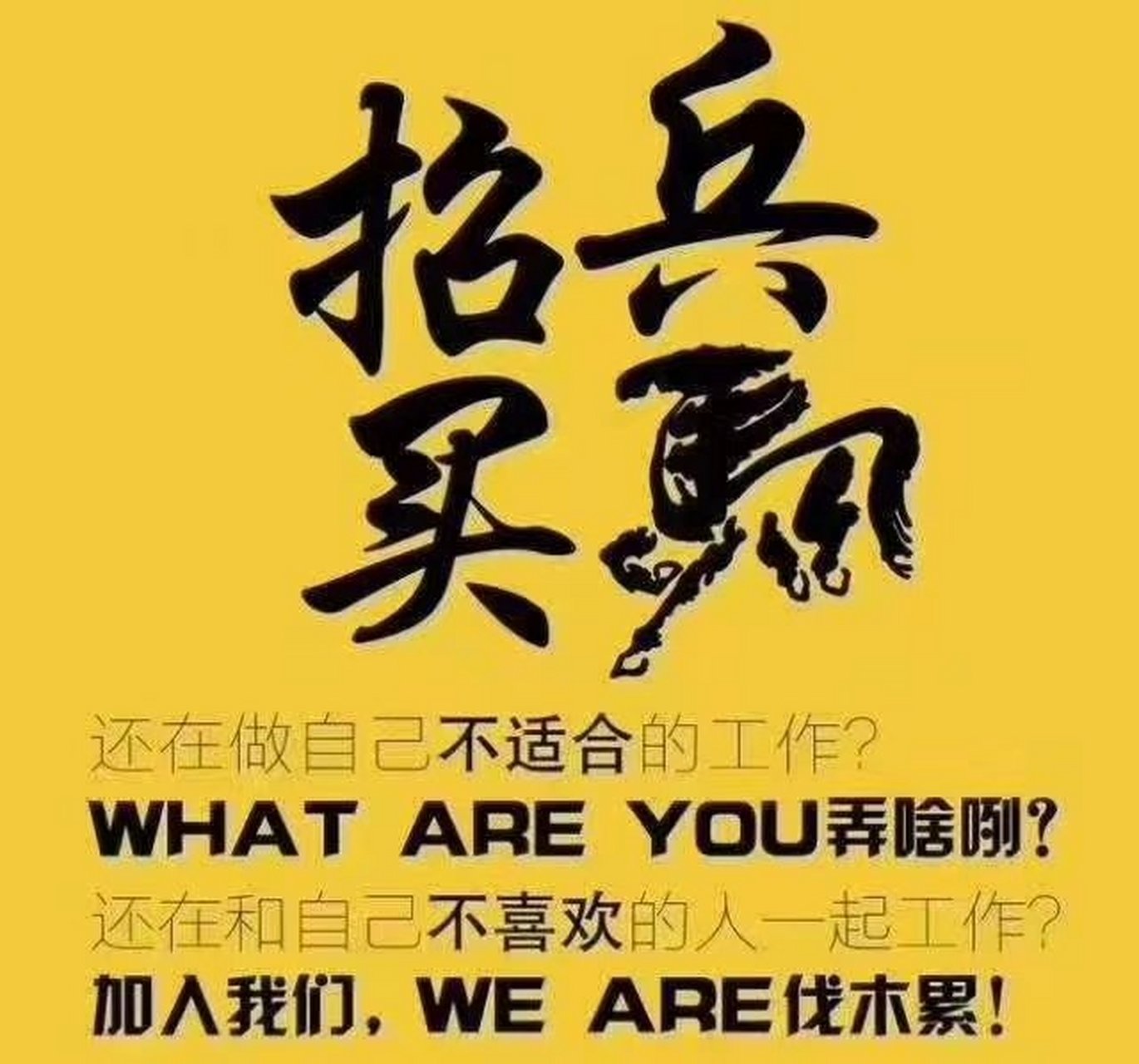 收纸拉招人啦,山东临沂罗庄区,有想做骑手的请联系我
