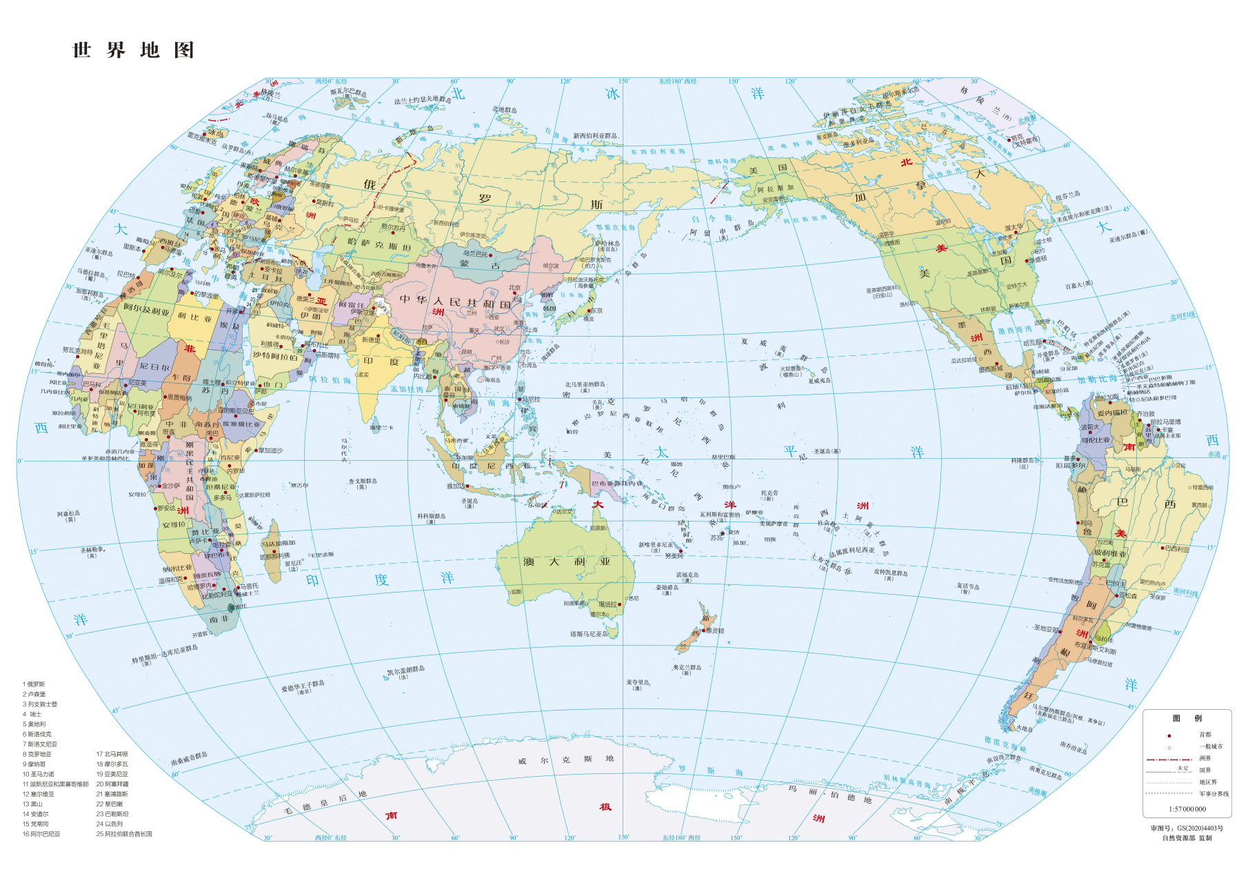 高清全球地图放大图片