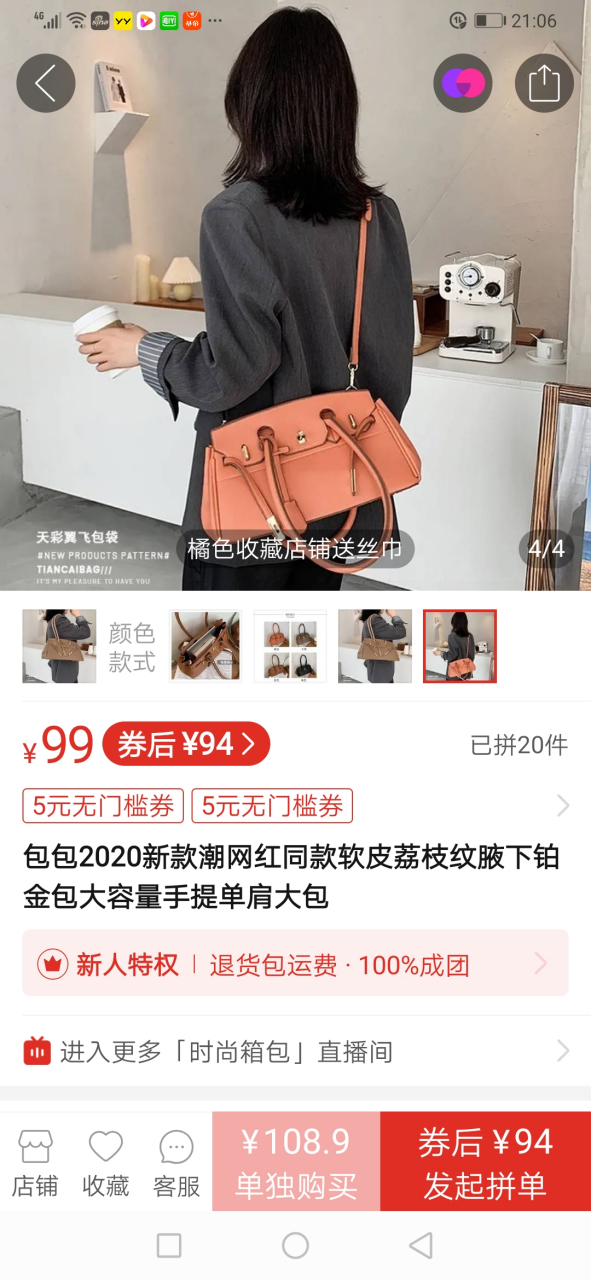 关于拼多多爱马仕精仿a货-拼多多爱马仕精仿a货能买吗