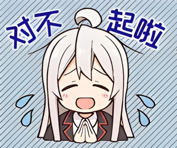 真寻可可爱爱的小表情太可爱啦