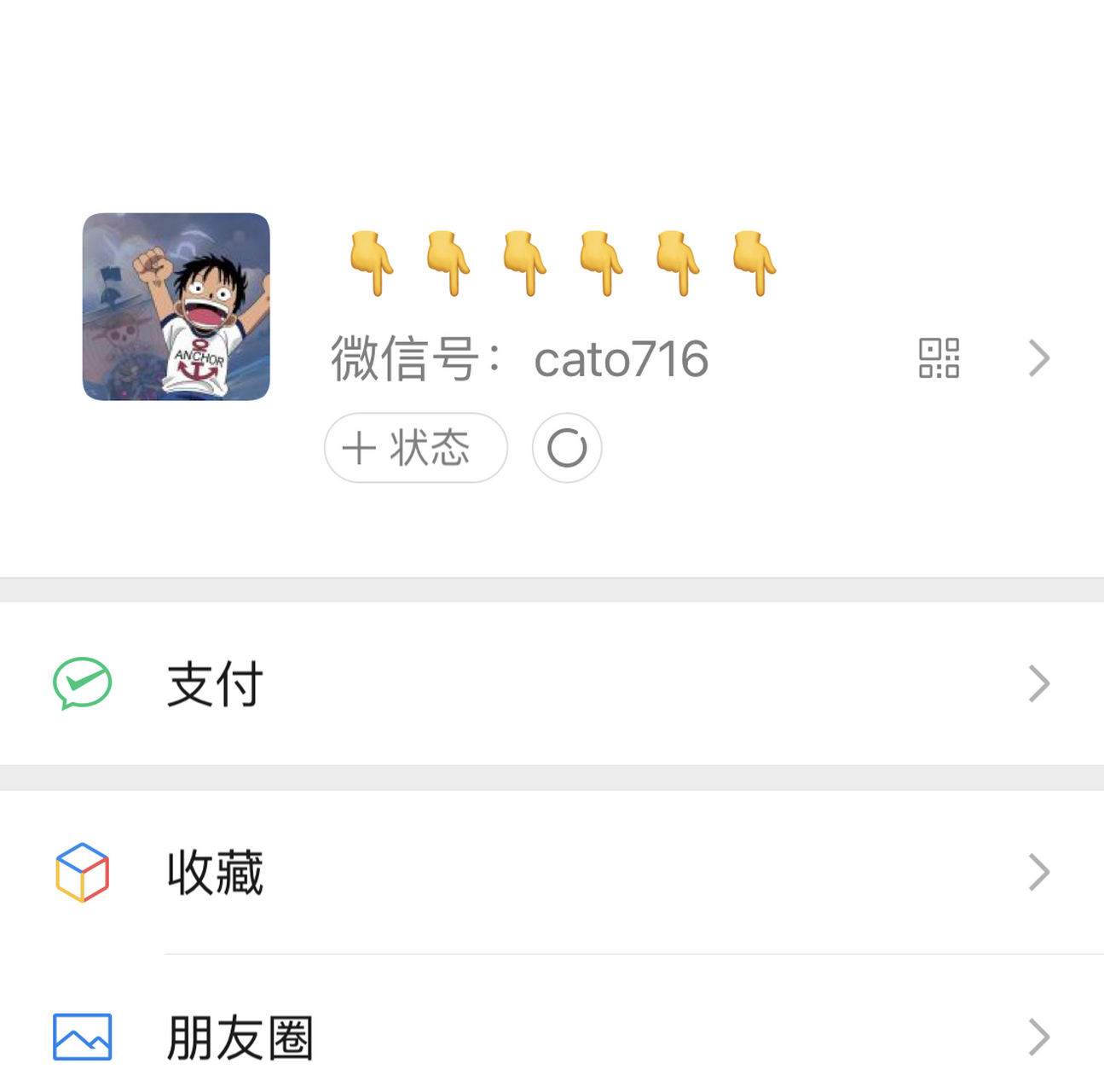 苹果微信分身双开多开ios微信分身版下载 我有,图片v