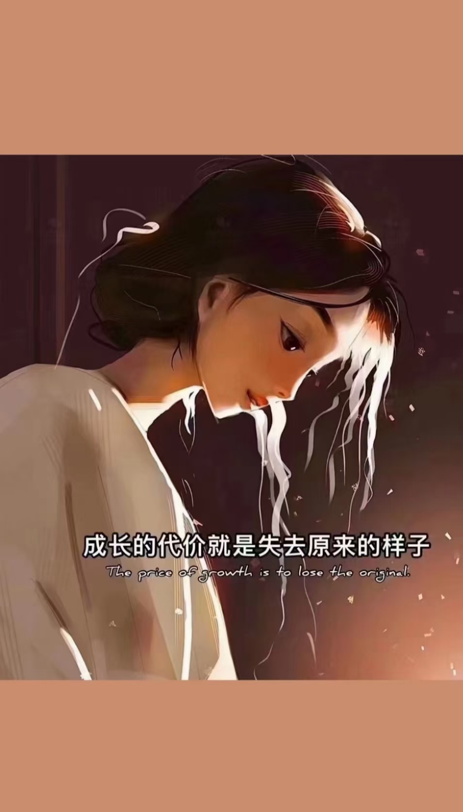 每天最大的感受就是疲惫,失眠熬不完的夜,无话可说觉得沉默最好笑容