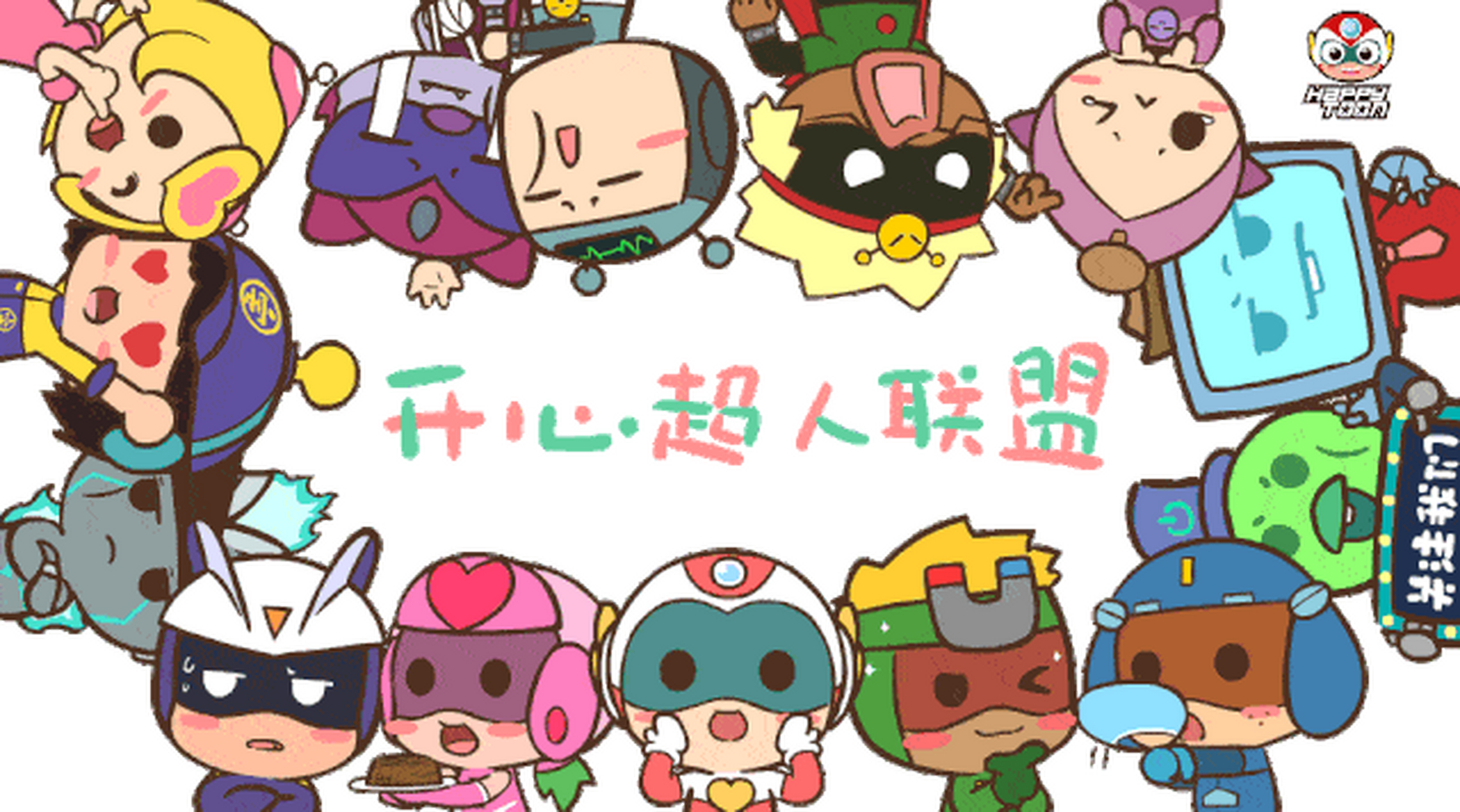 哈喽,大家好.今天第一次更新啦!