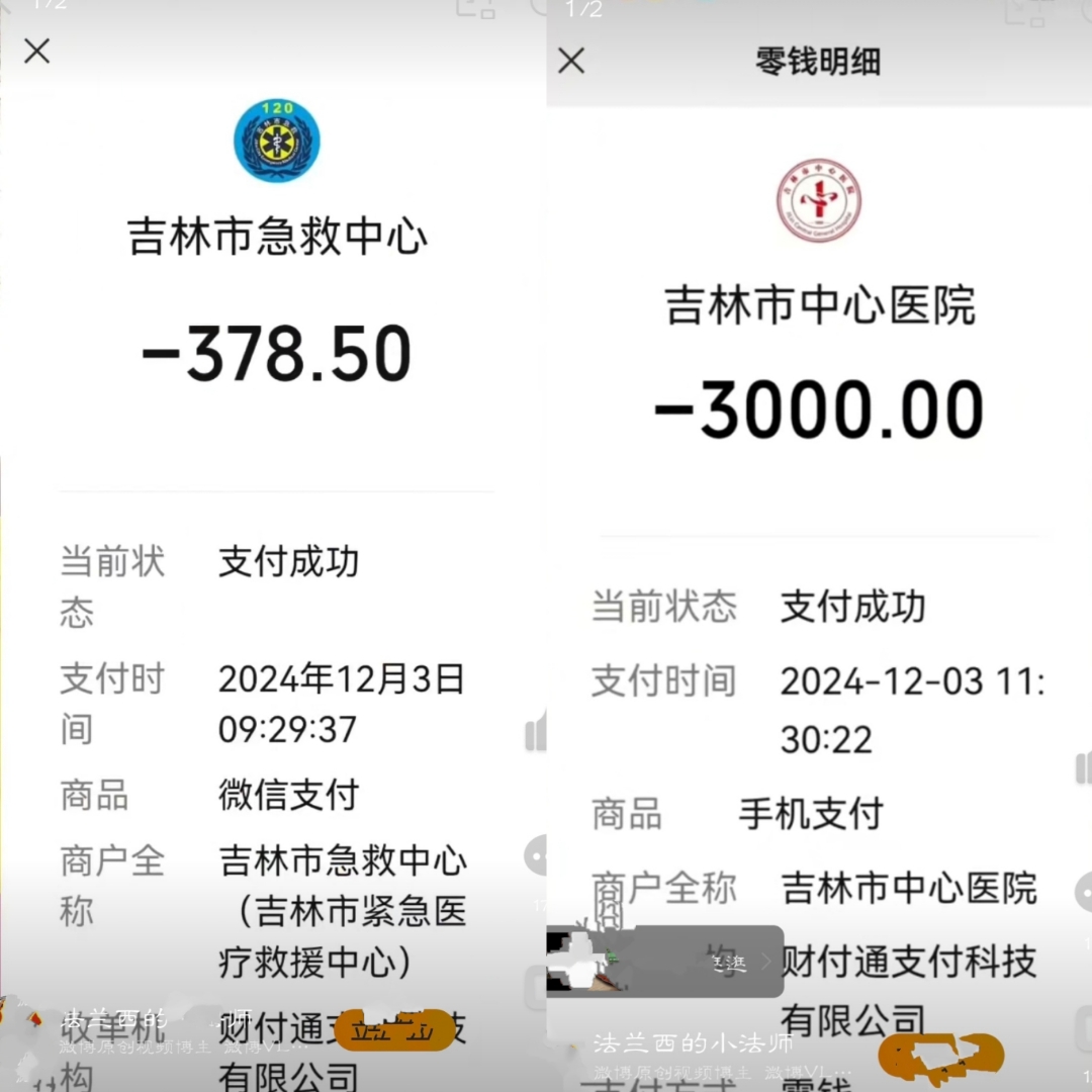 协和医院全科票贩子号贩子-现在北京协和医院有票贩子吗 