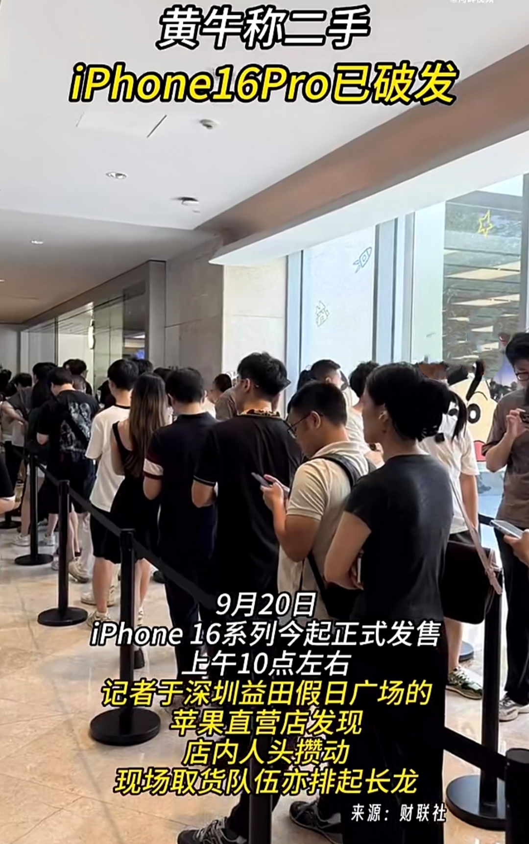 iphone官方旗舰店-iphone官方旗舰店和官网