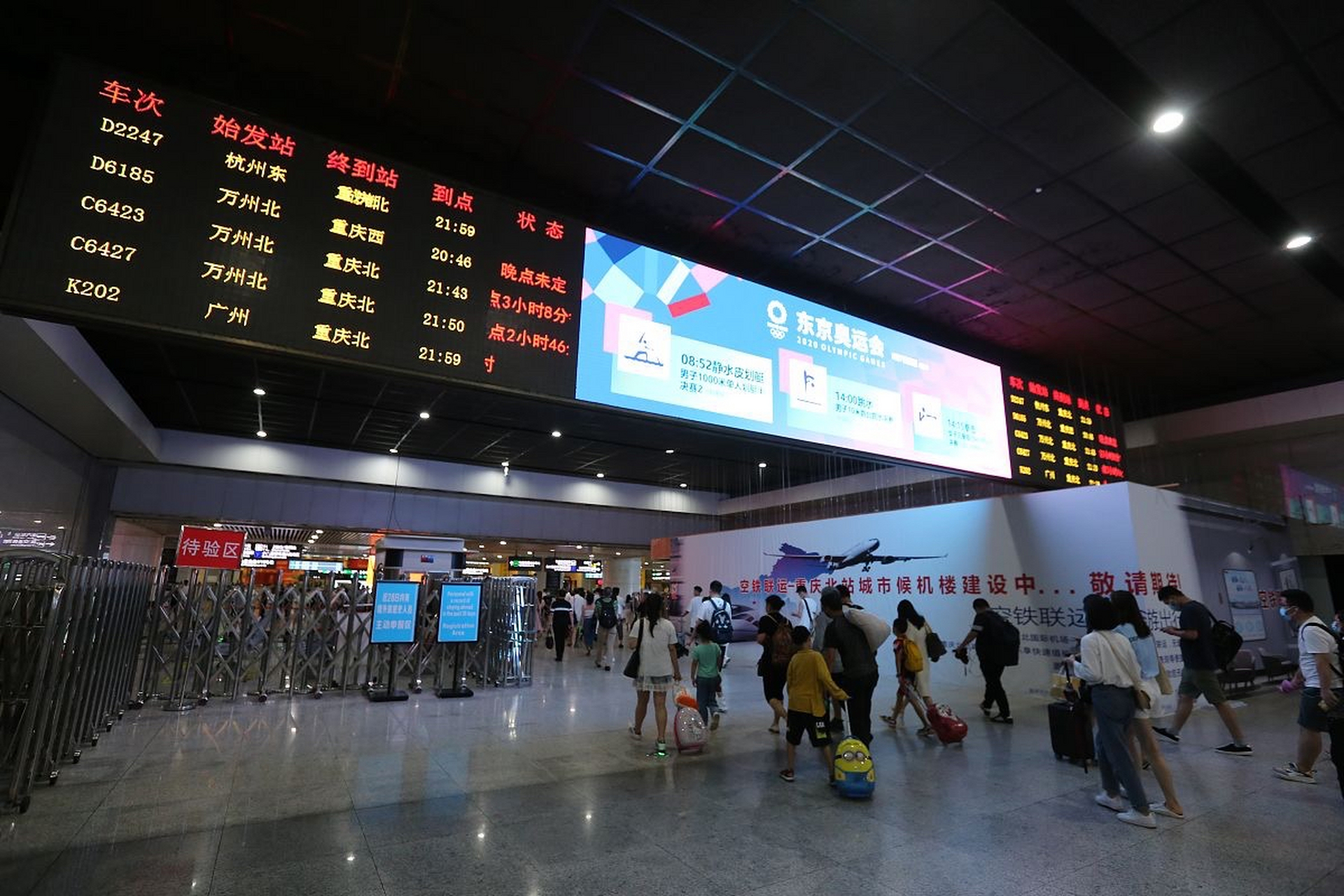 多地高铁晚点 有乘客错过资格考试  近日,杭州西火车站显示屏显示多趟
