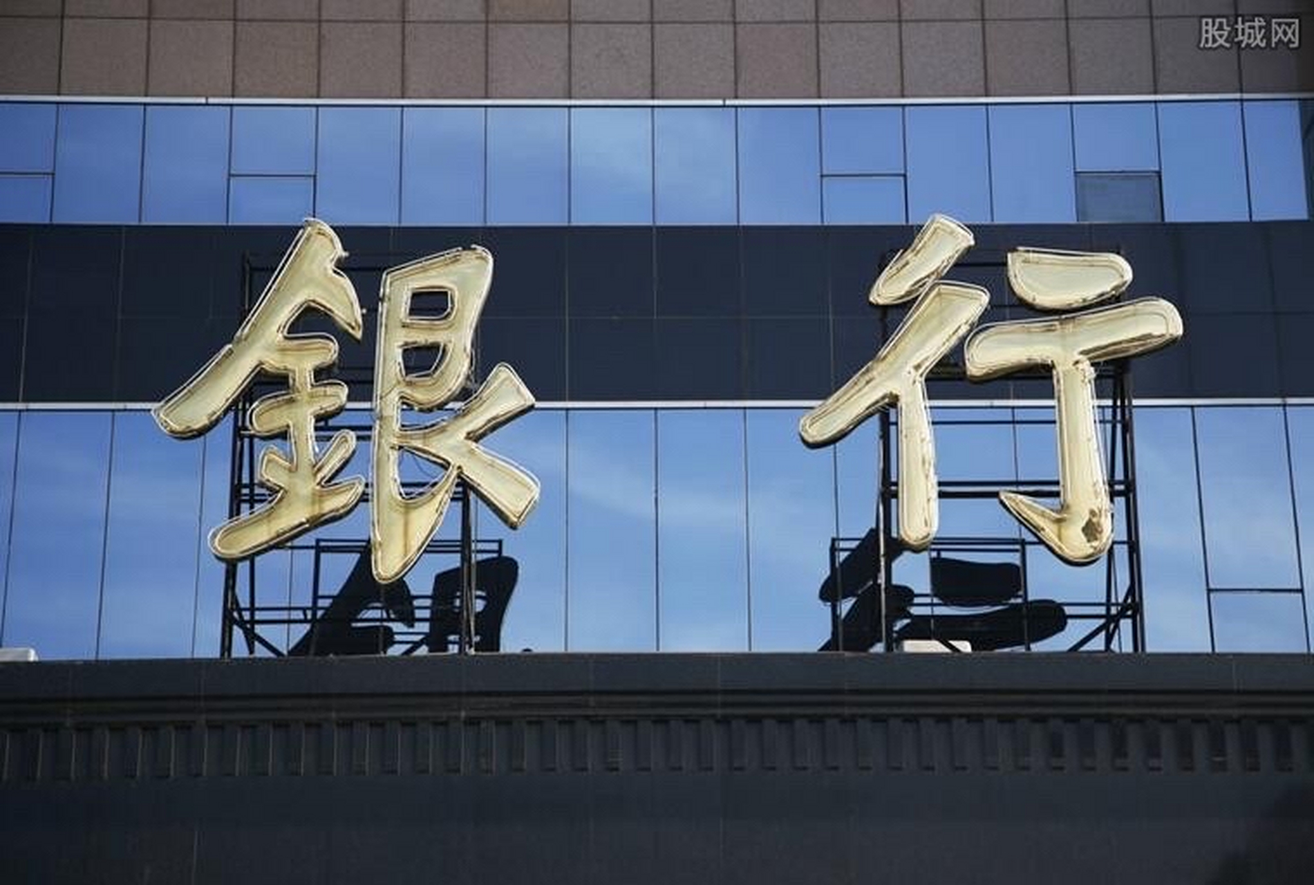 姑娘年薪50万却毅然从银行离职  银行笔试:天才都怕的奇葩题,离职潮下