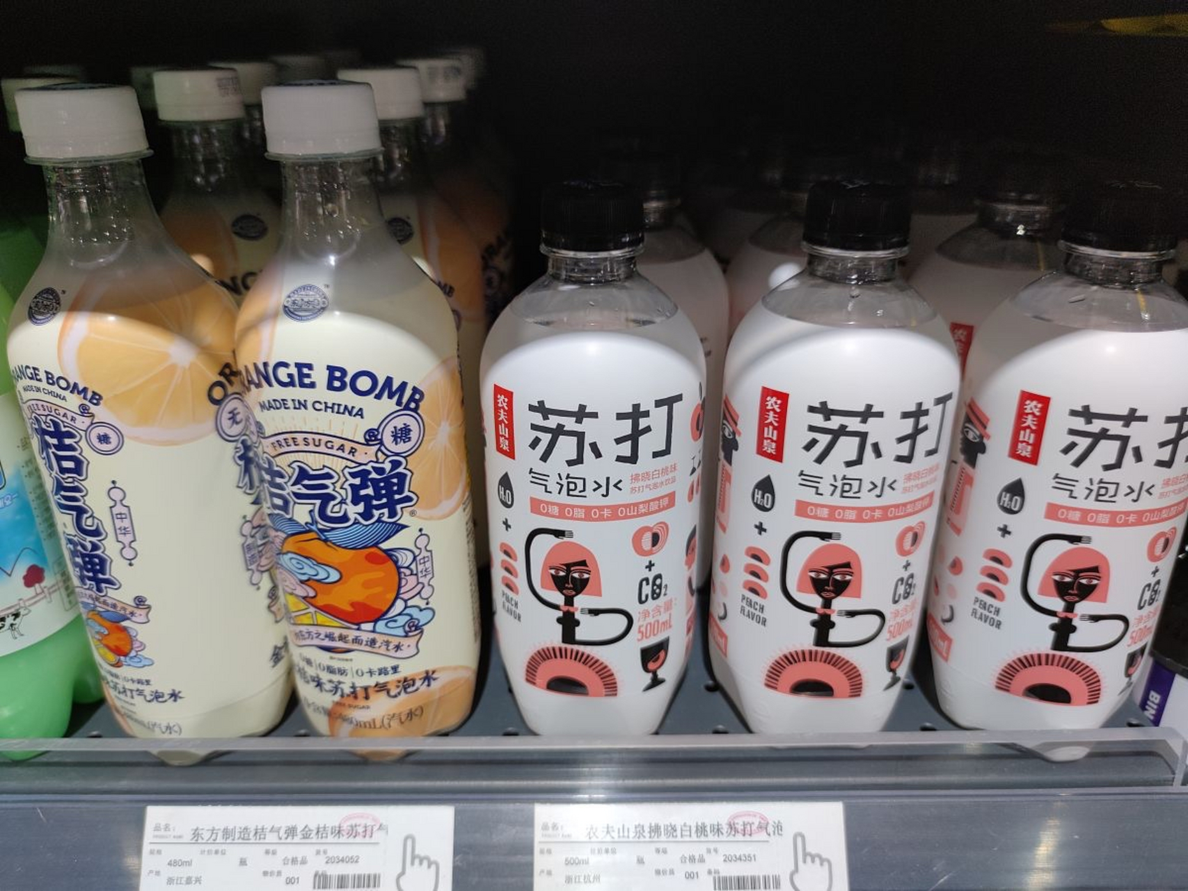 超市5元以下饮料越来越少  探访无锡市内饮料价格,消费者感慨"饮料太