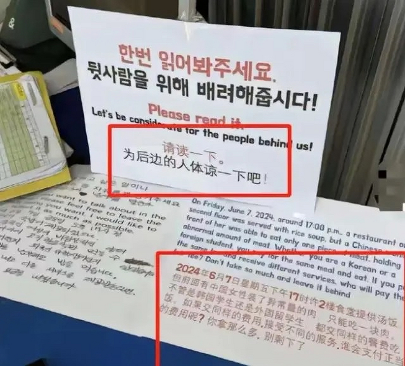 韩国高中盯上中国生源  最近,韩国釜山的一所艺术高中宣布,将从明年3