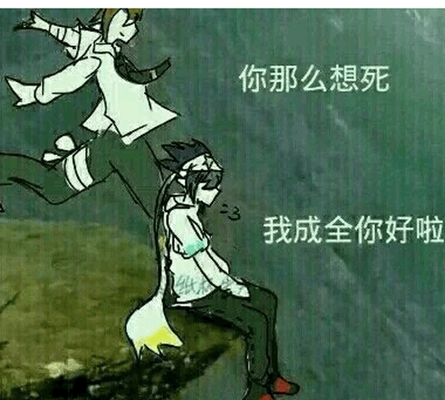 凹凸世界表情包第一彈[滑稽][滑稽][滑稽]