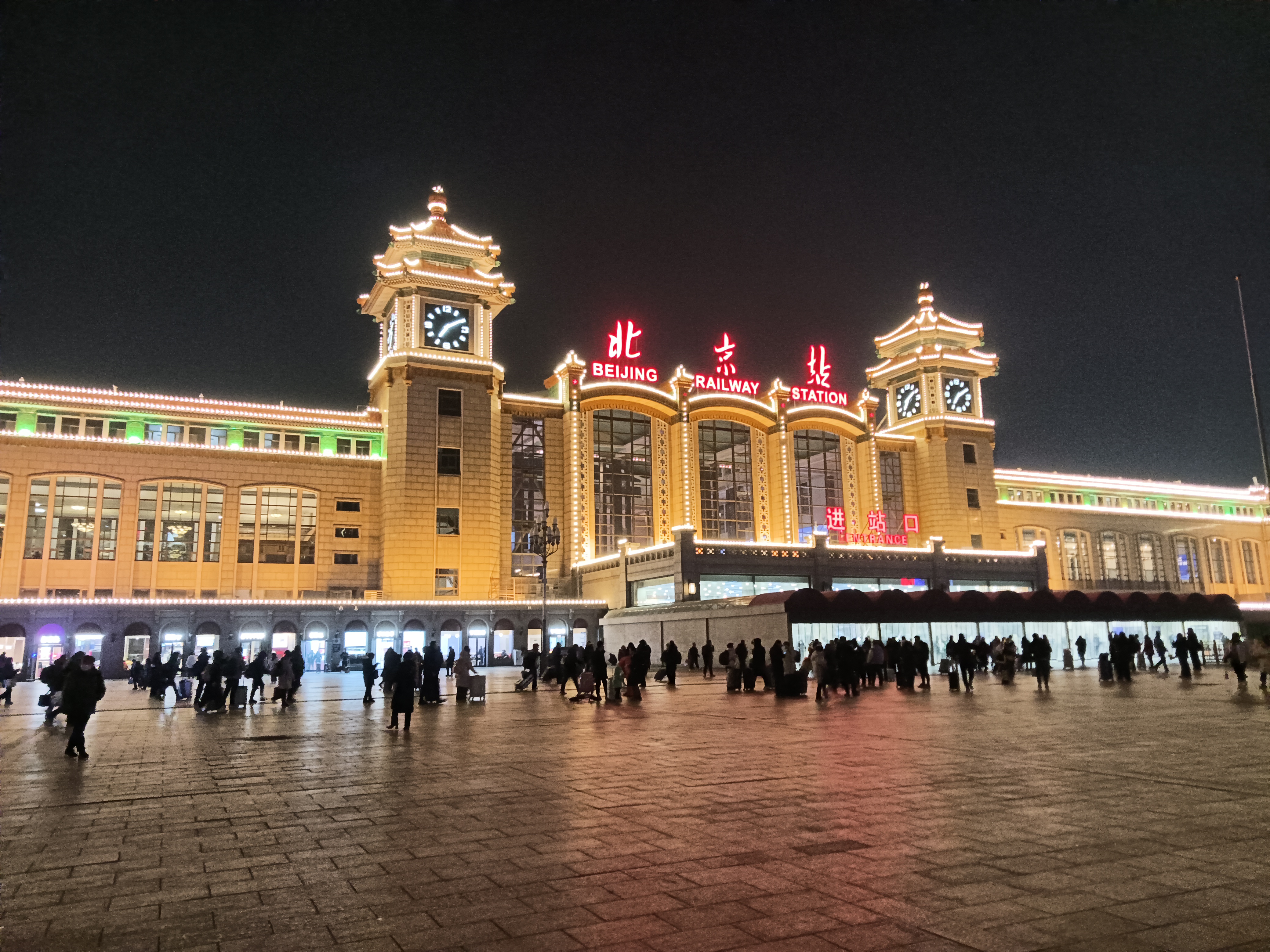 北京朝阳站夜景图片