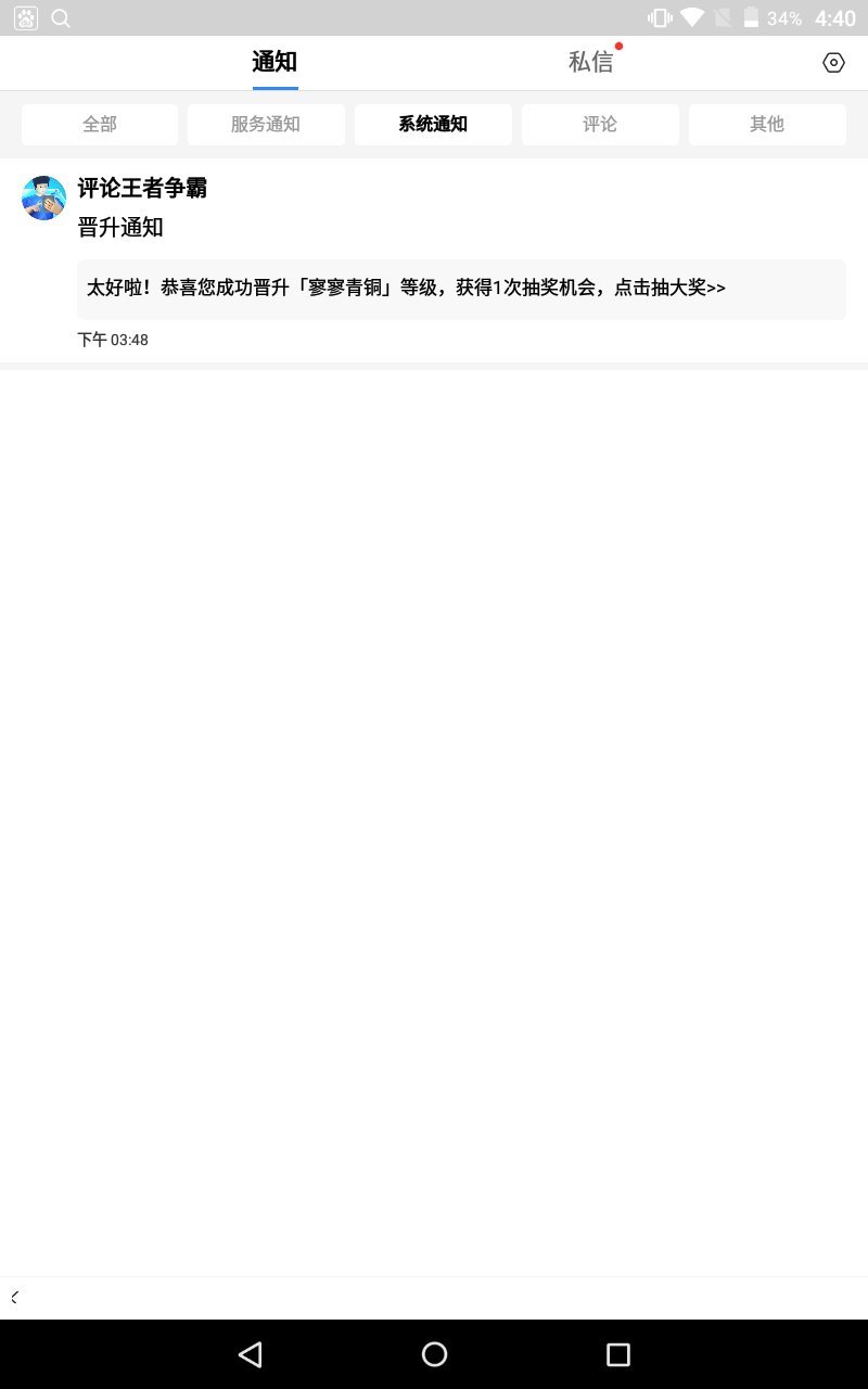 我要升白银[滑稽]我要升白银[滑稽]我要升白银[滑稽]我要升白银[滑稽]