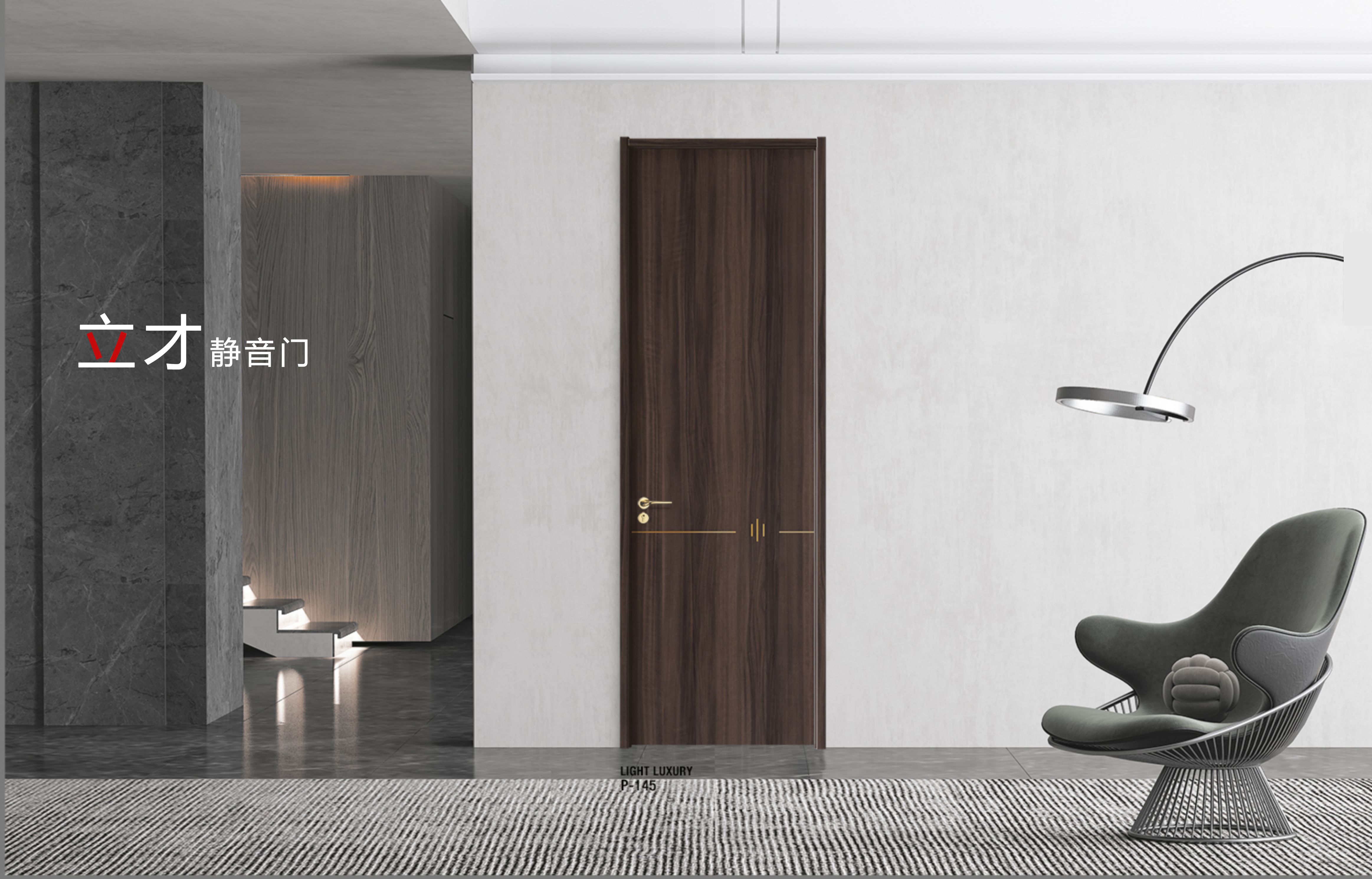 室内门静音门就选辽宁立才静音木门