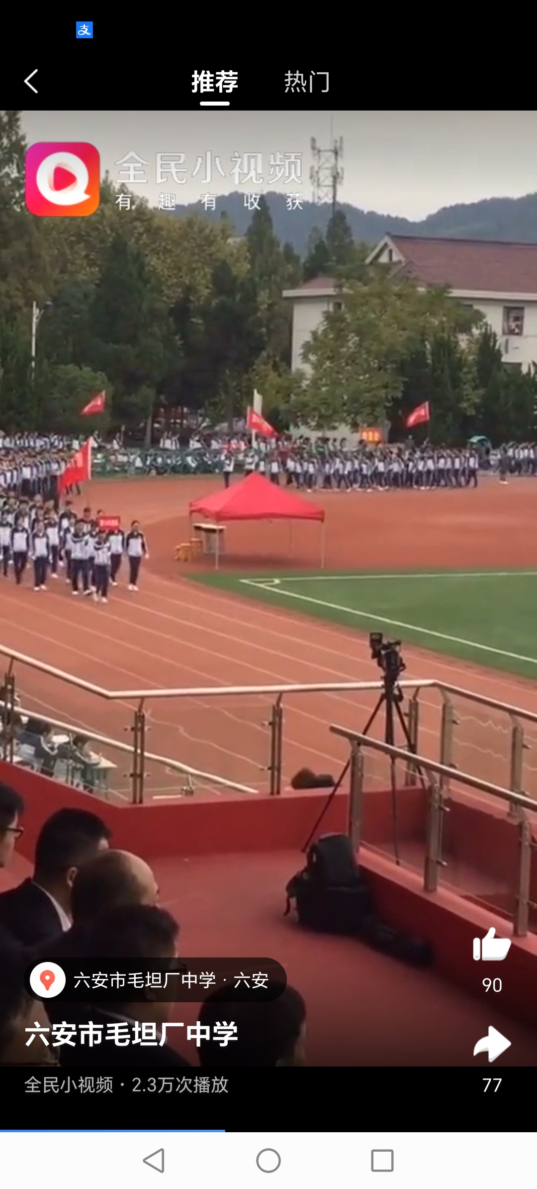 高考升学率惊人的六安毛坦中学     毛坦厂中学, 位于安徽省六安市