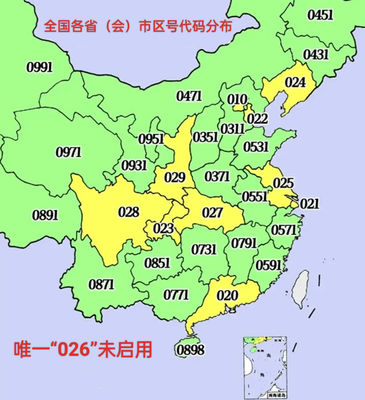 细心的人会发现在中国已使用的02开头三位区号代码中,唯有026没有使用