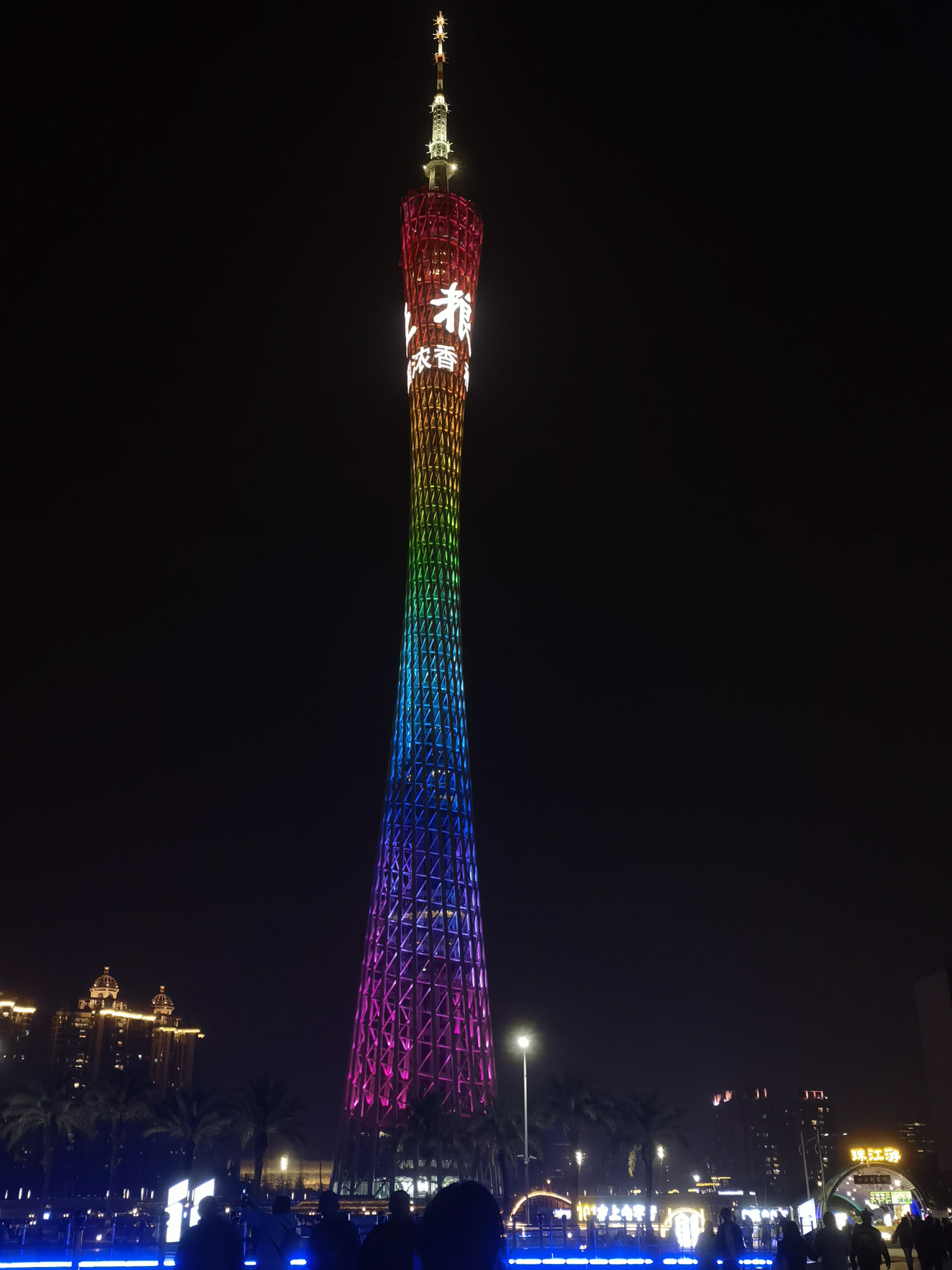 小蛮腰夜景真实图片