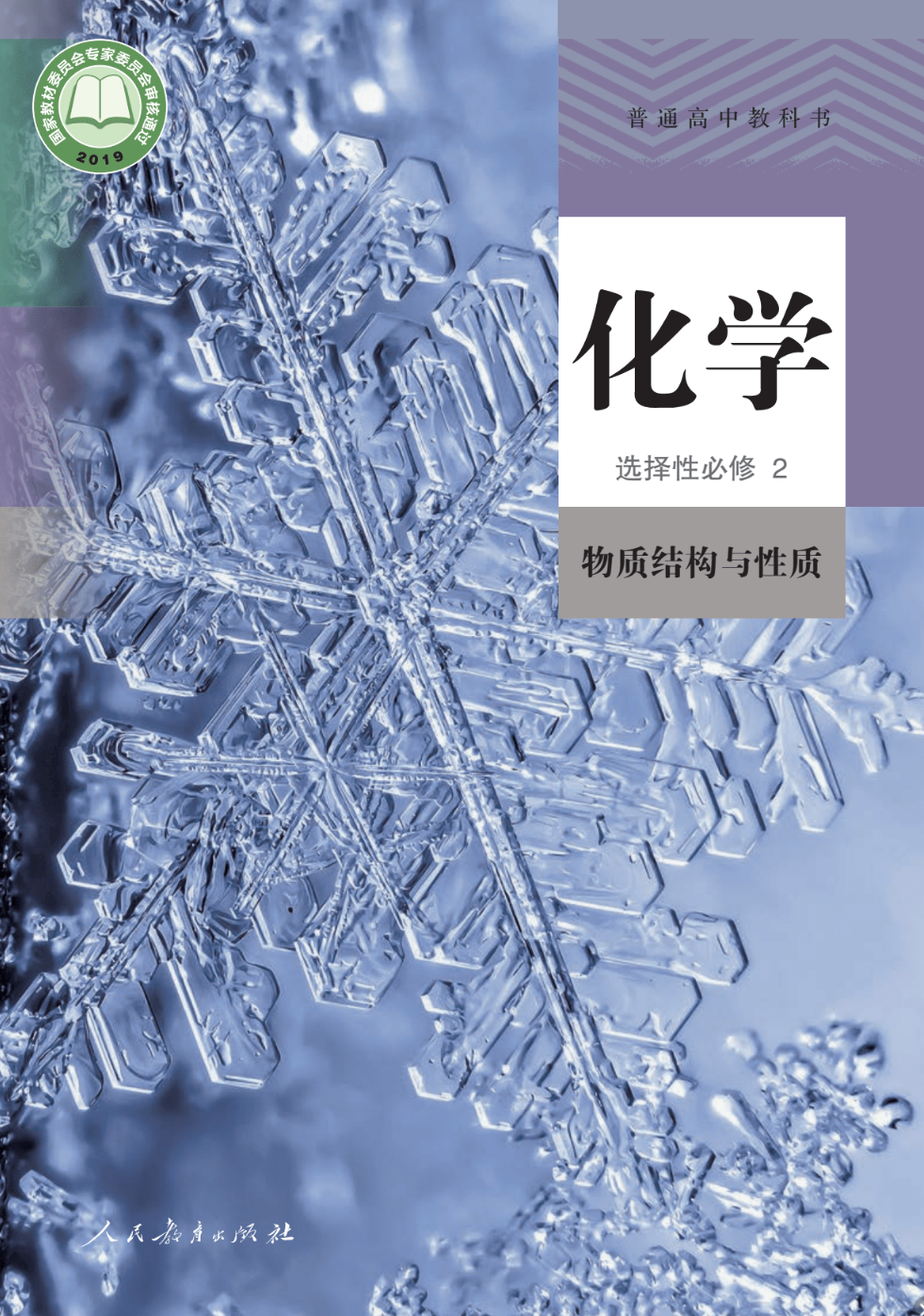 新型无机非金属材料:氧化铝陶瓷,氮化硅陶瓷,碳化硼