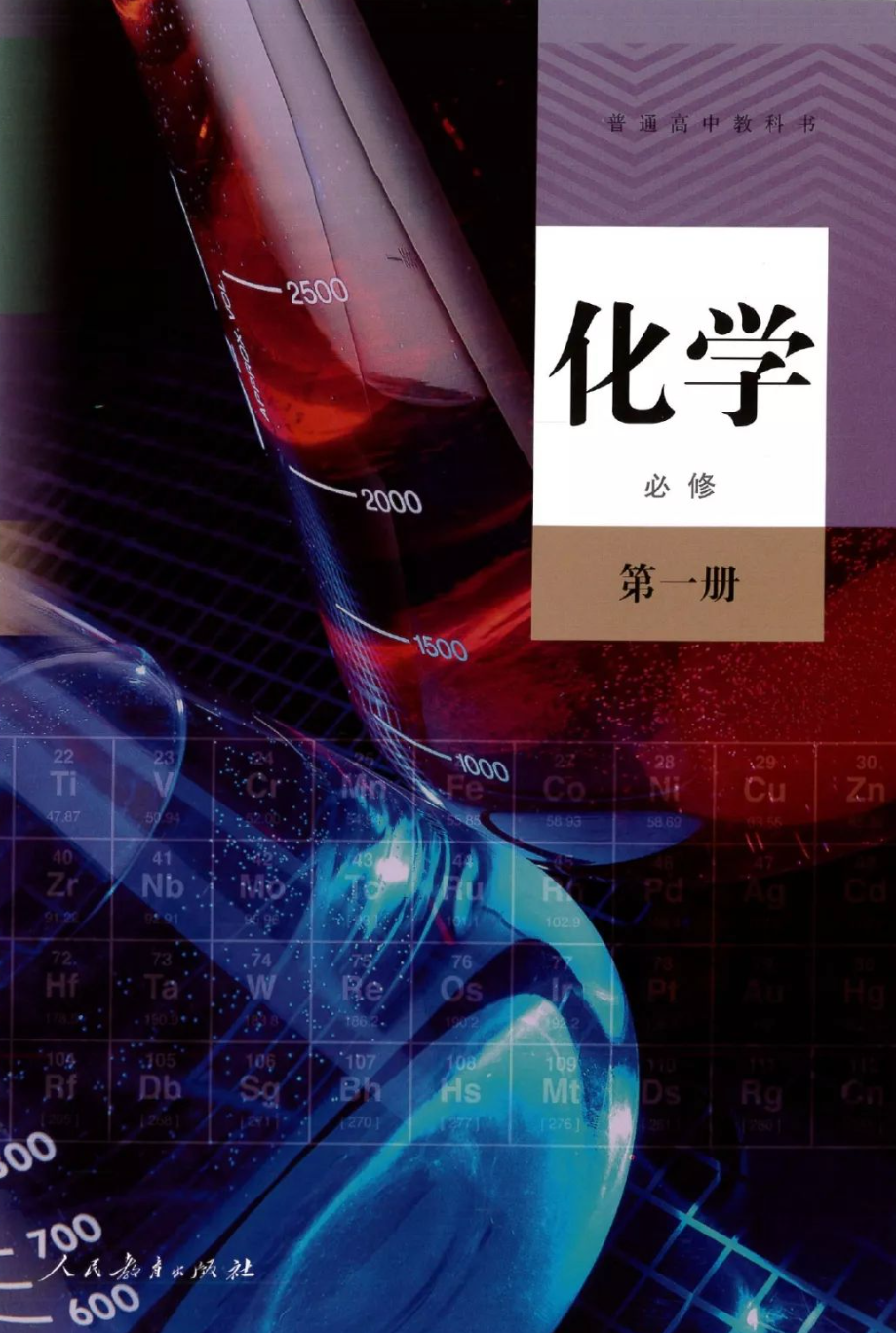 小苏打是nahco3  纯碱na2co3 2.