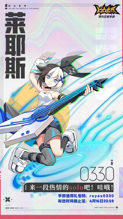 莱耶斯生日快乐!