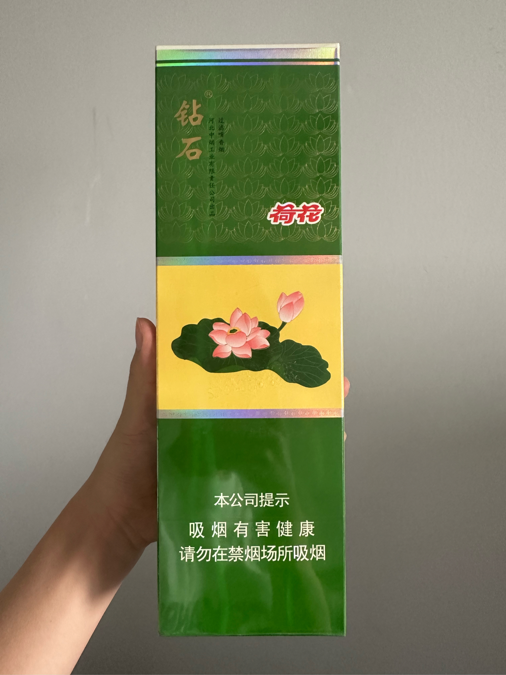 香烟荷花三支装品鉴图片