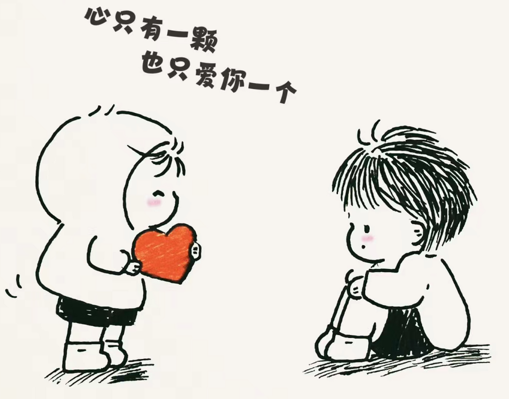 当她以一种自伤的方式挽留时,我便知道,输肯定还是输了,只是,赢的人