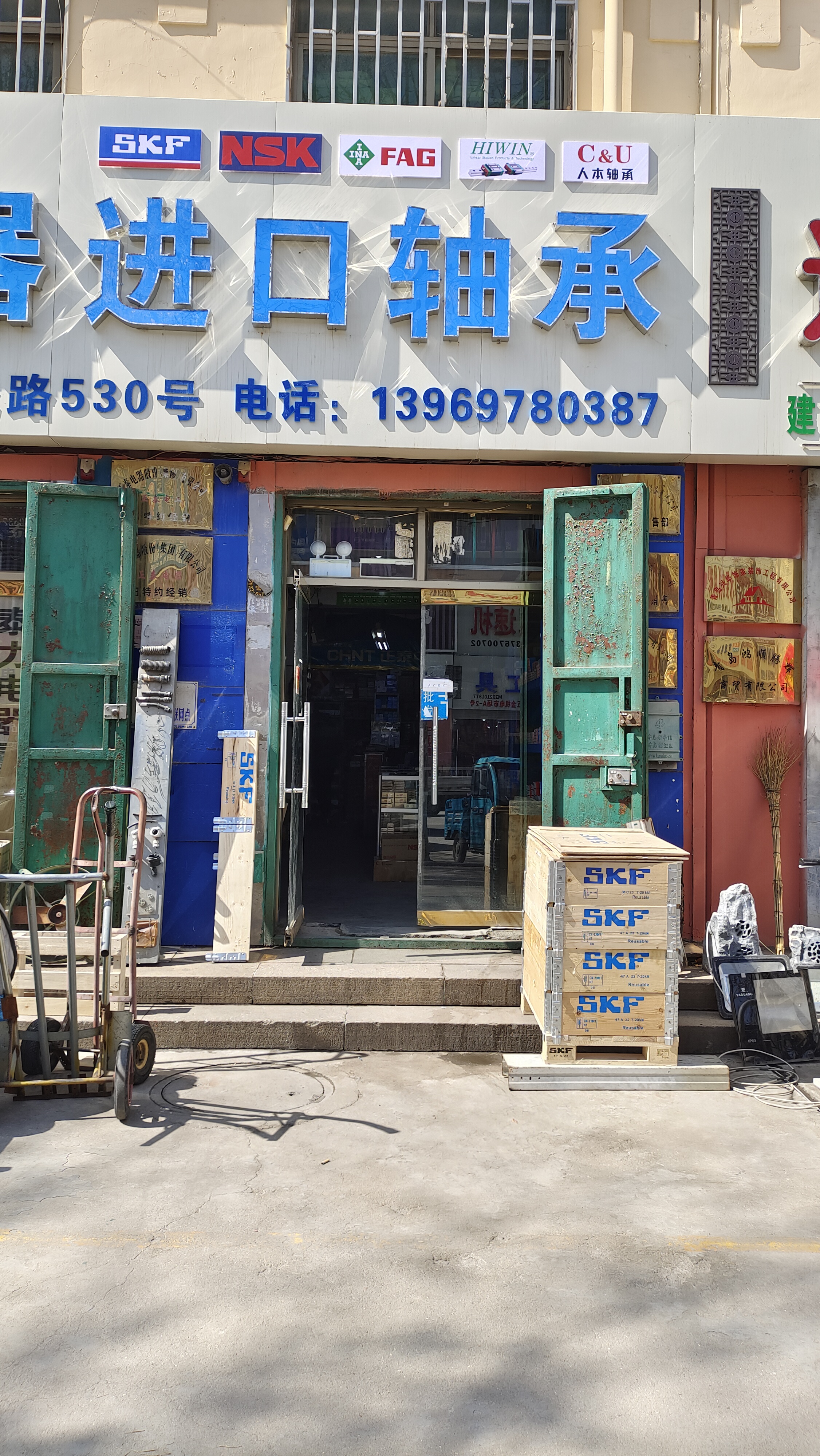 青岛skf轴承,青岛nsk轴承,青岛进口轴承齐全.