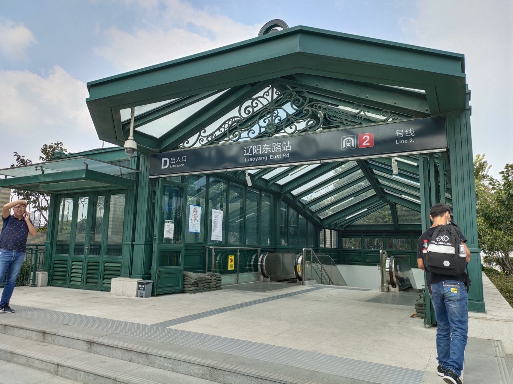 今天在青岛汽车东站,发现对面公交站乘客到东站时,绕一圈路才走过来.