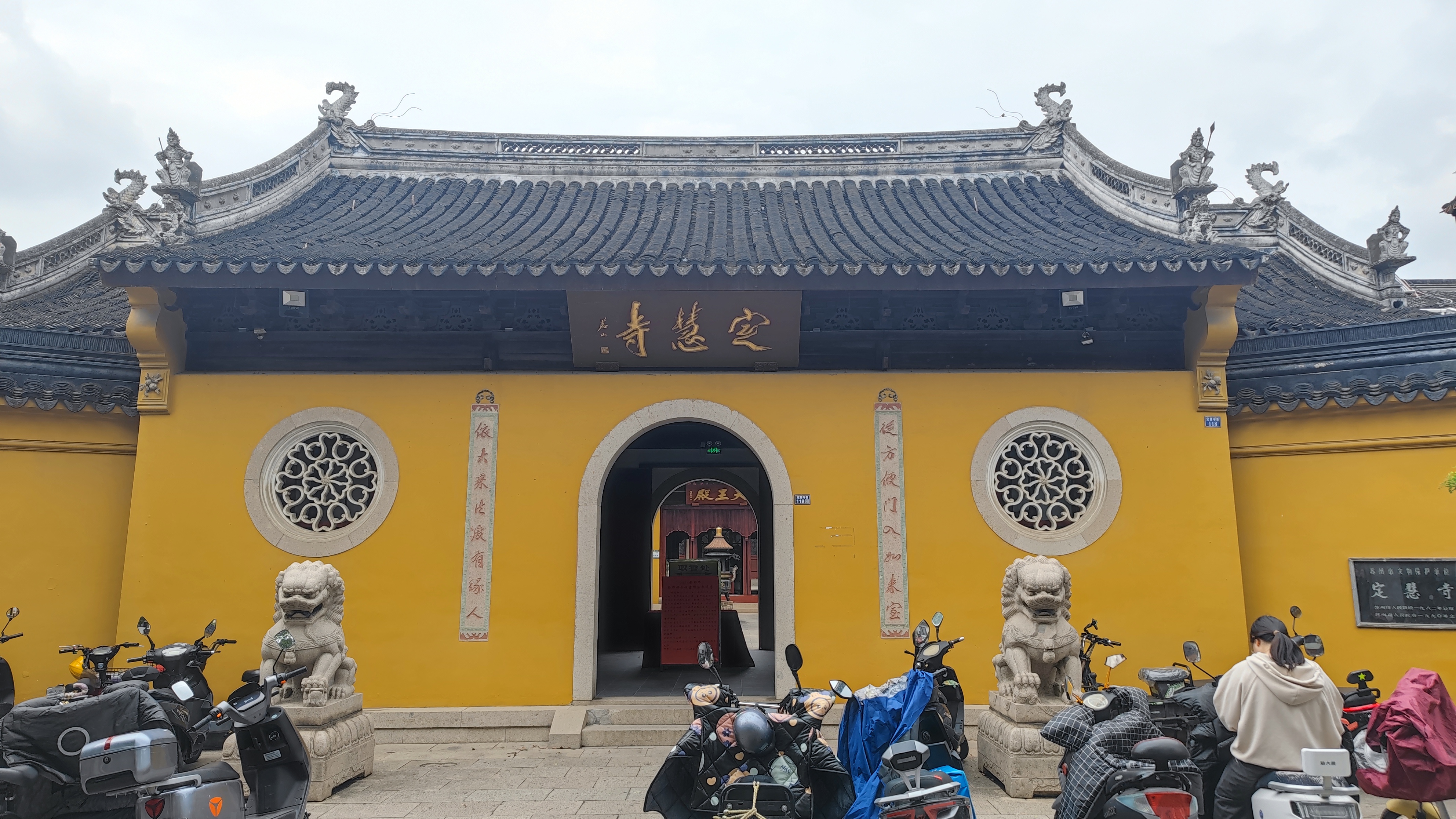 提起苏州定慧寺巷,它的历史可以追溯到宋代,其名称来源于巷内的定慧寺