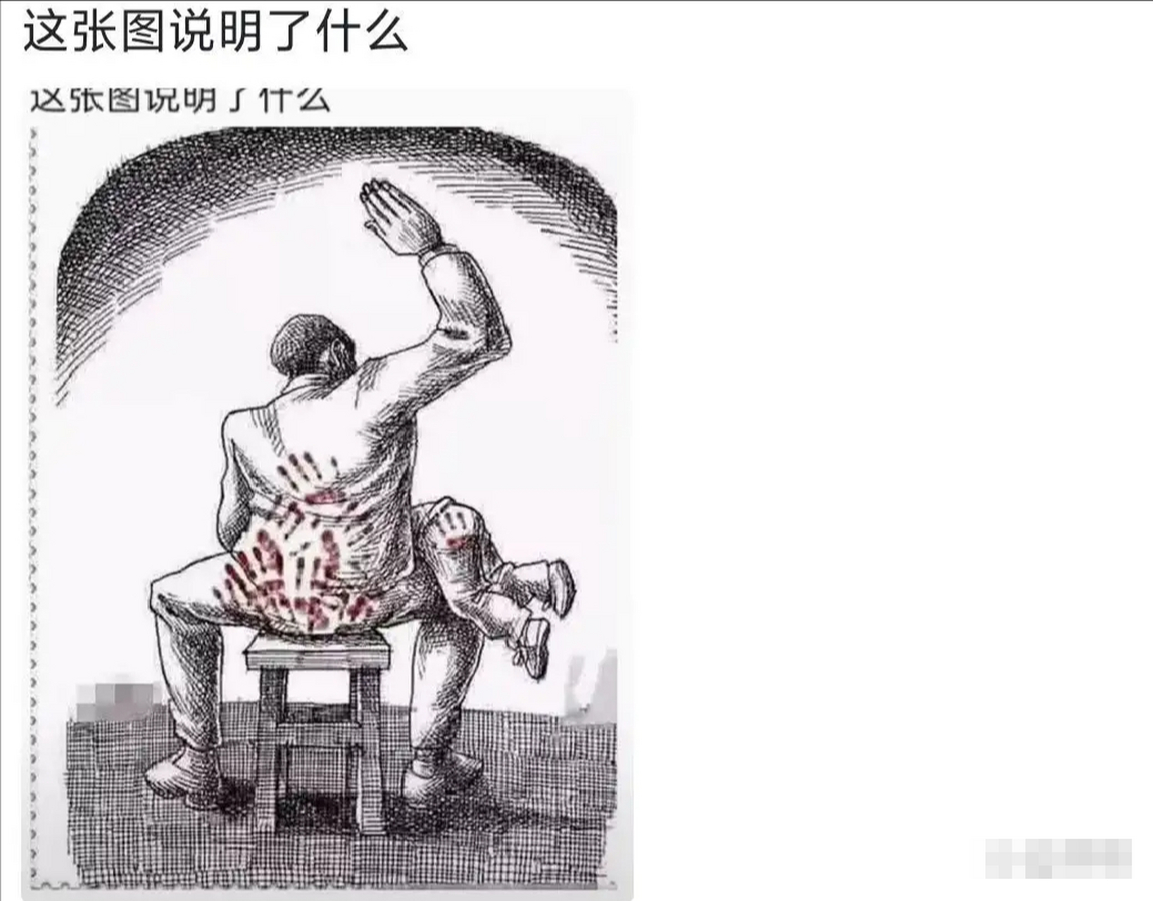 女人三天不打上房揭瓦图片