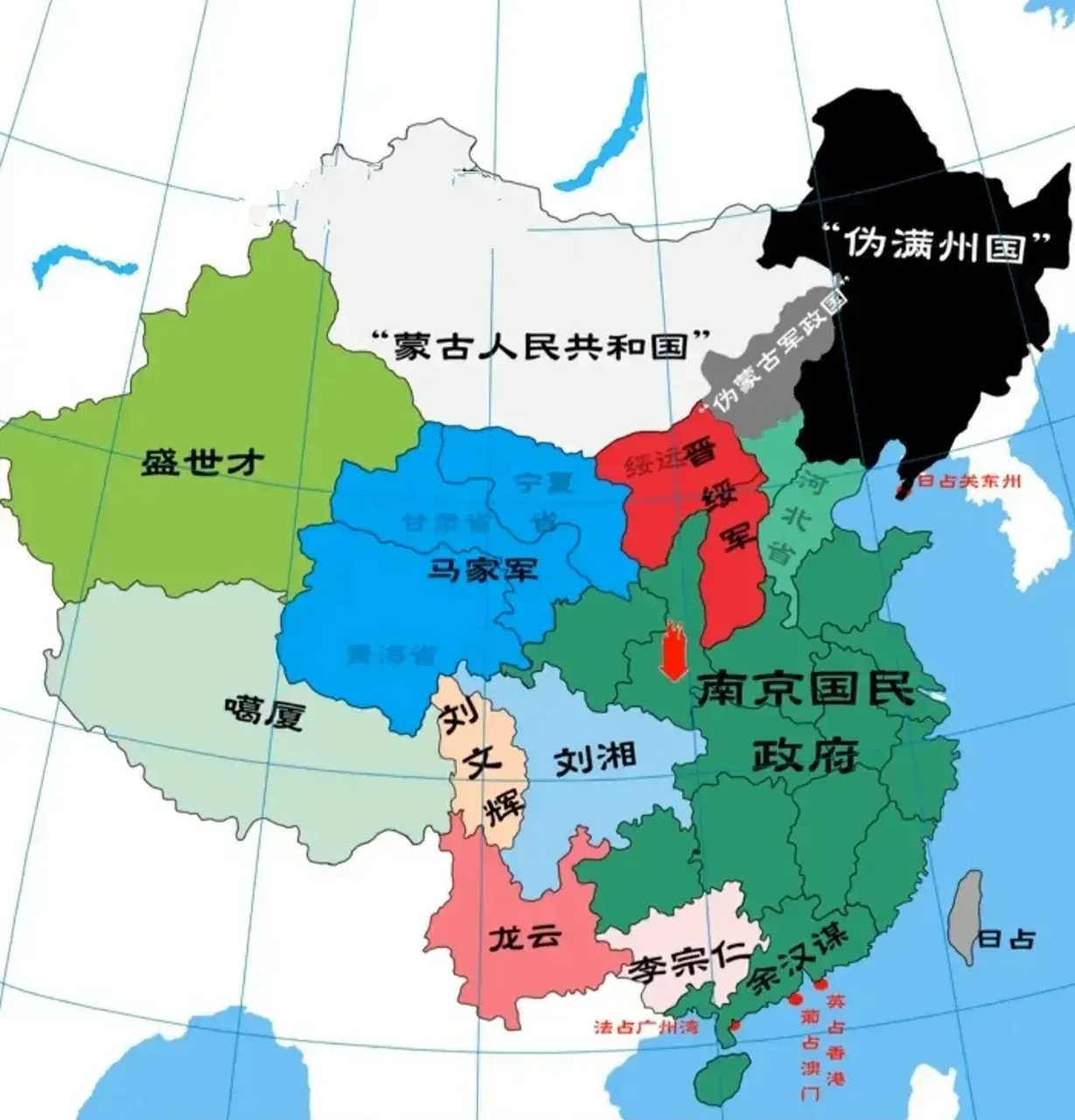 西安事变时的中国形势地图!