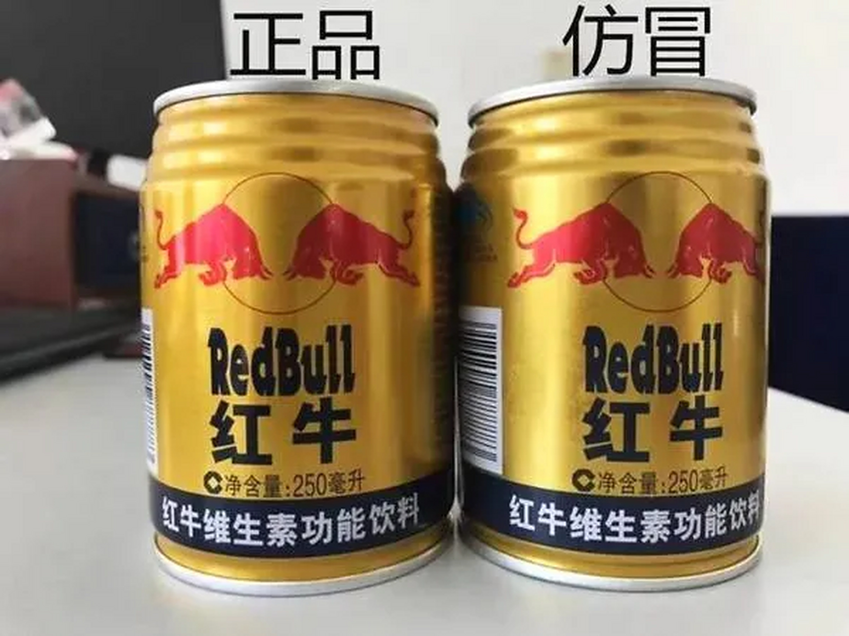 这真假饮料,你知道怎么区分吗?