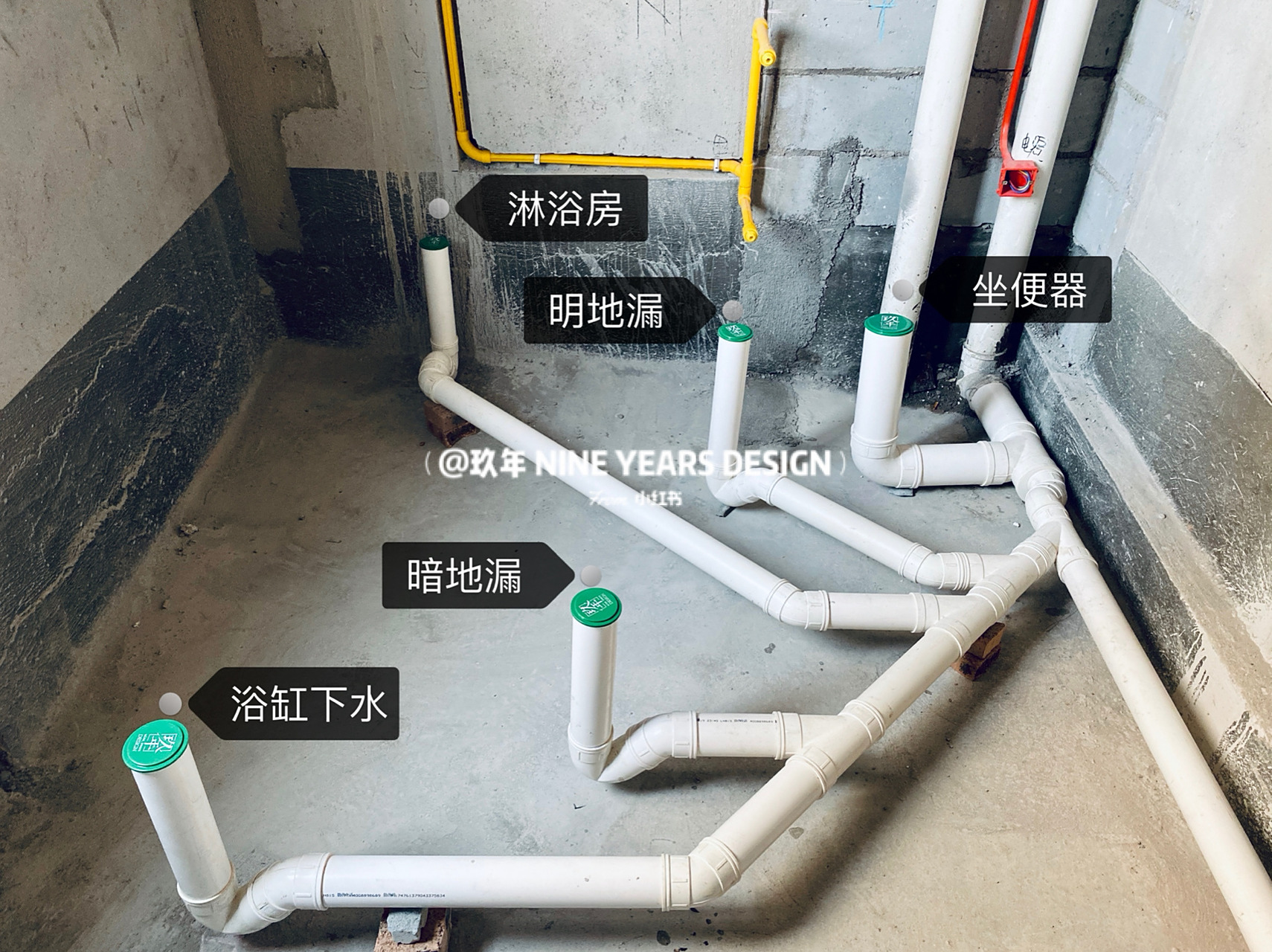 一张图看懂卫生间管道分布 「卫生间下水管施工tips」 1.