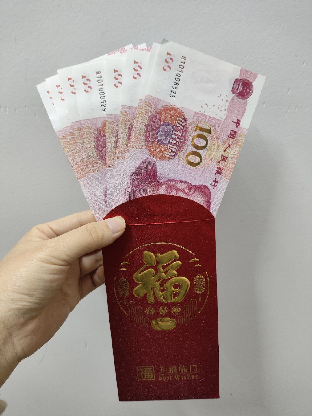 大家的年终红包发了多少?敢晒吗?