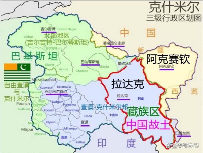 关于克什米尔地区的面积有两种说法,一个是克什米尔地区17.