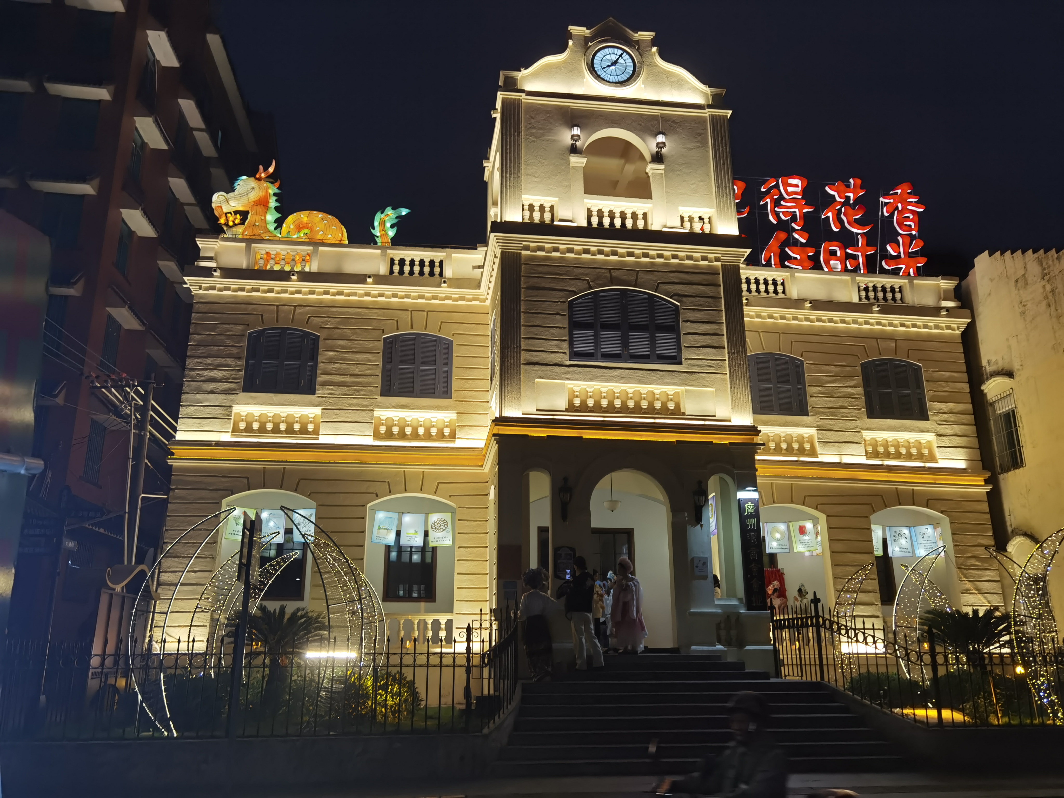 湛江  赤坎民国历史文化街区