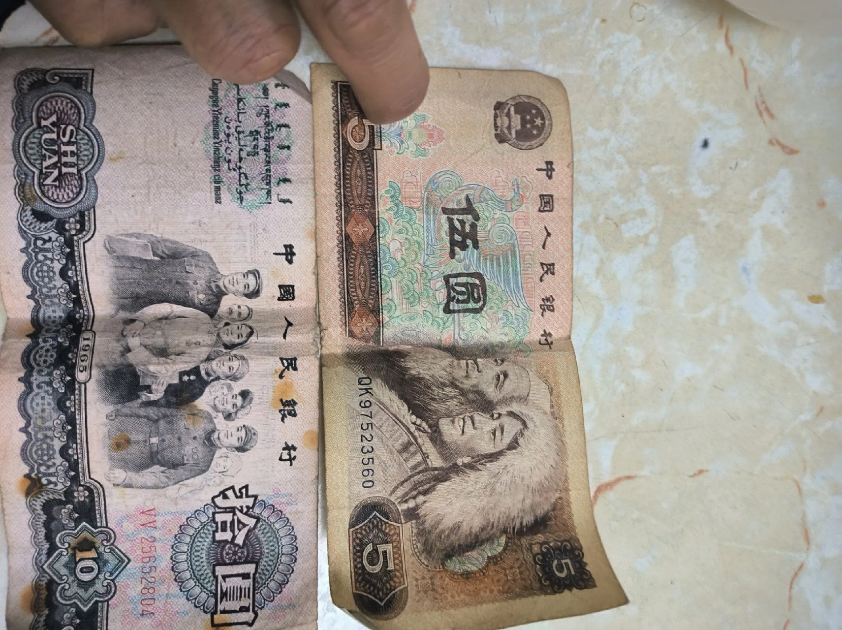 老版人民币,有哪位见过的,用过的估计年龄都不小了吧[嘻嘻]!