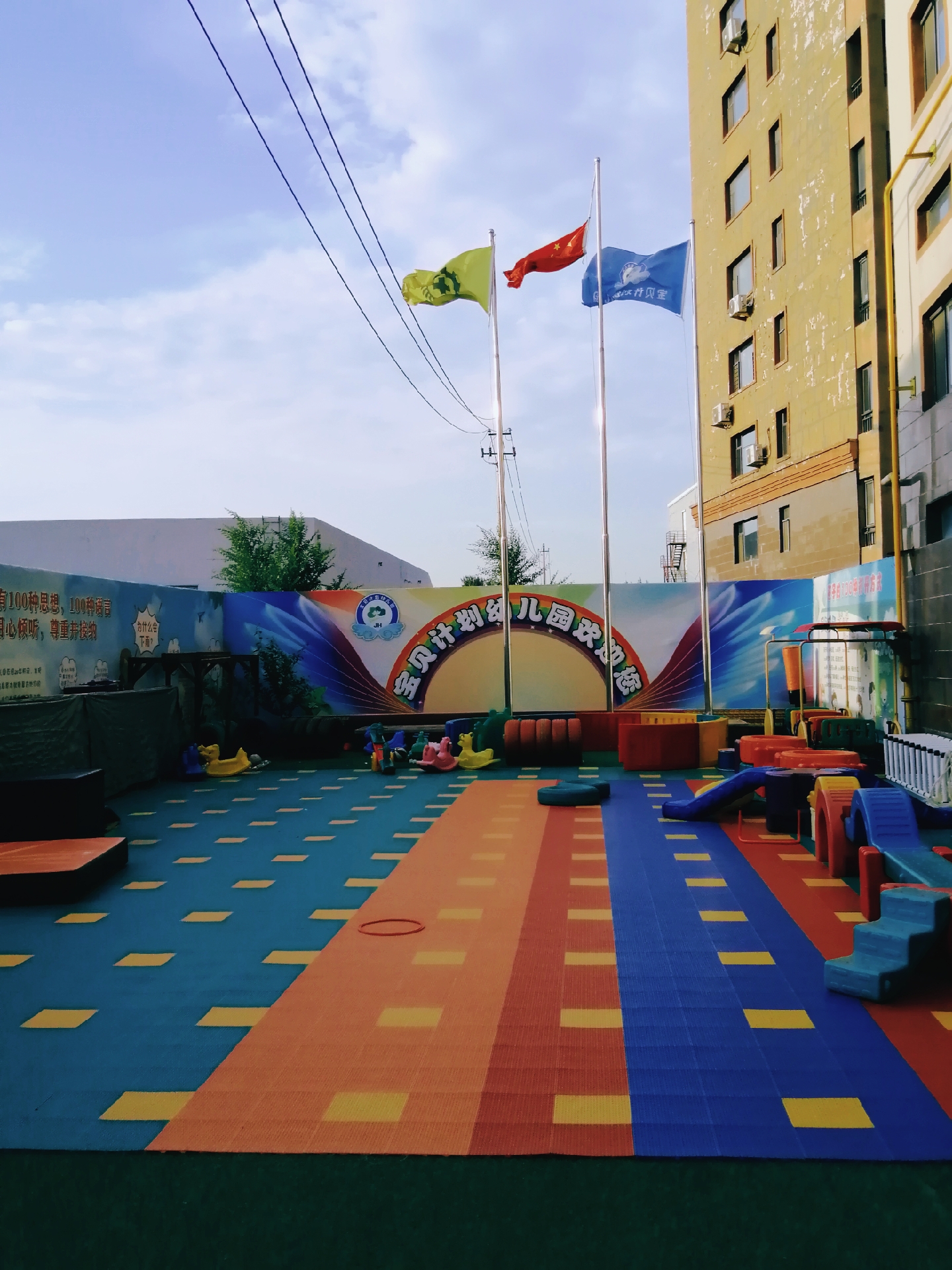 如今,随着社会的发展,人们对幼儿教育已步入新的篇章