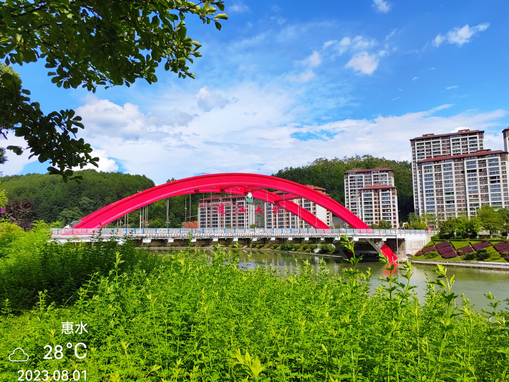 惠水县城涟江水质一般,两岸干净卫生整洁.