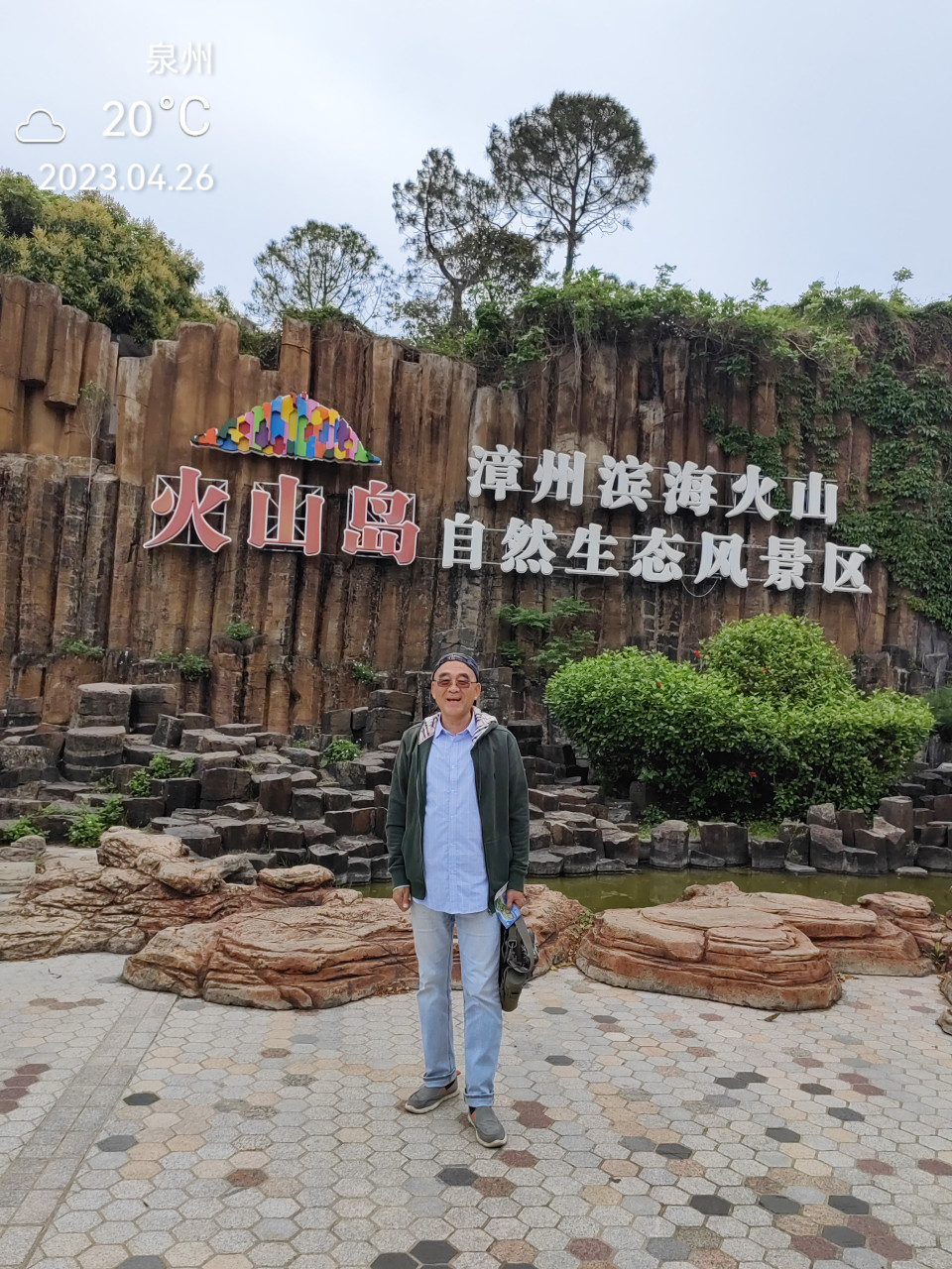 静静的在台湾海峡火山岛发发呆,静静心,看看美景.