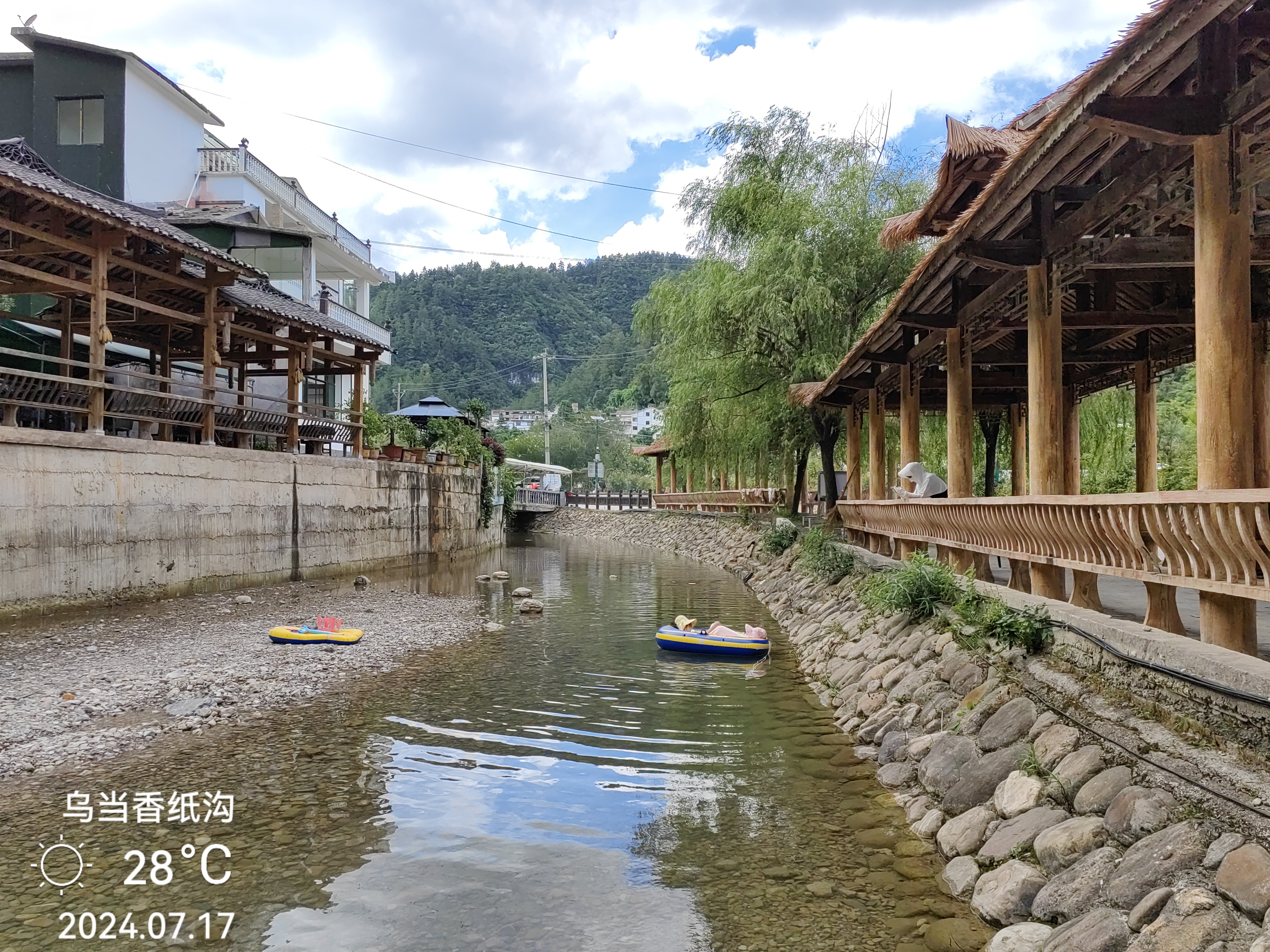 贵阳市乌当区香纸沟游山玩水是个好地方,直得一游.[强][ok][呲牙]