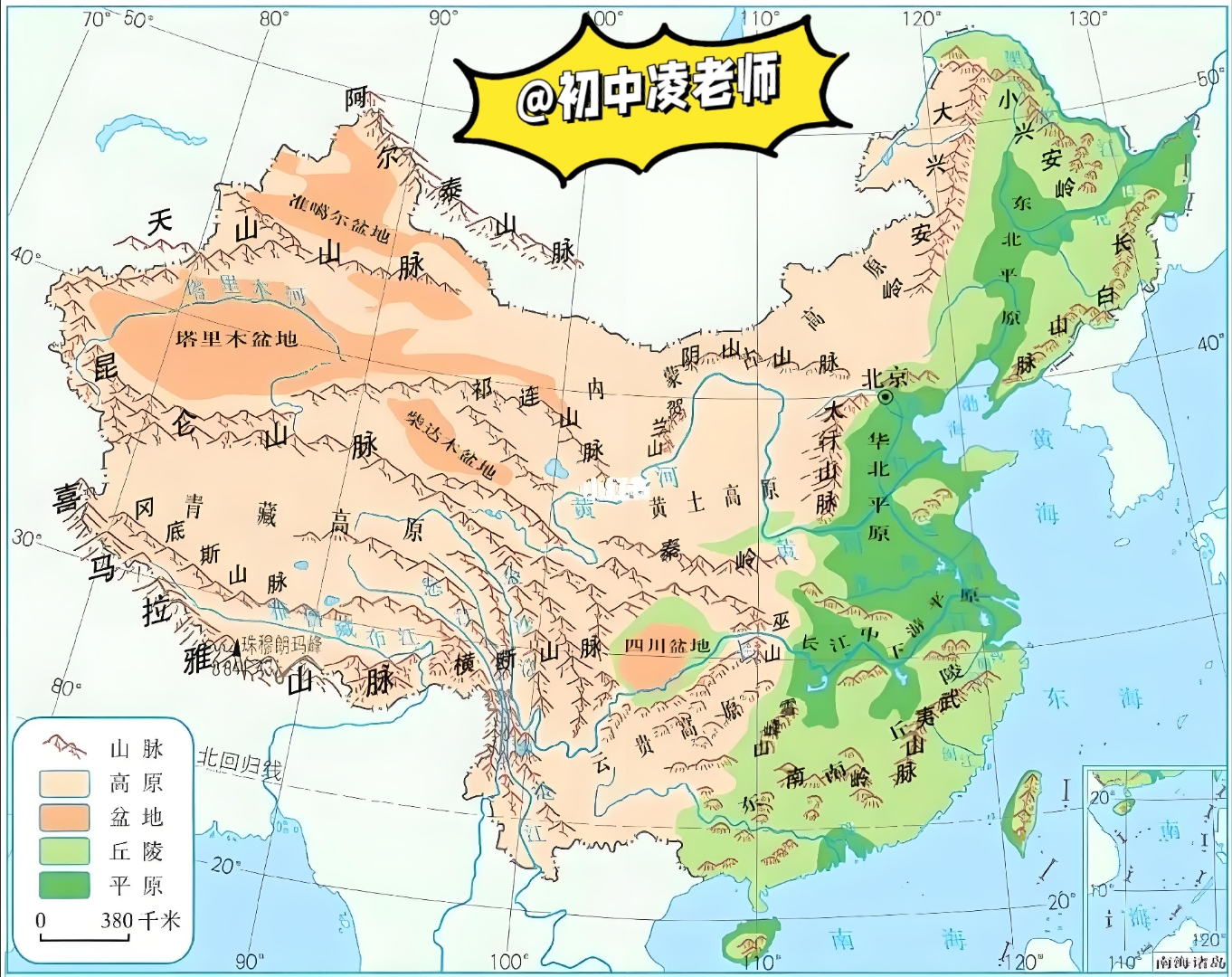 初中地理地形图判读视频(初中地理地形图的判读教学设计)