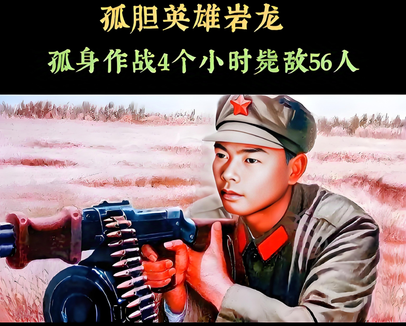 驻地的解放军和武警