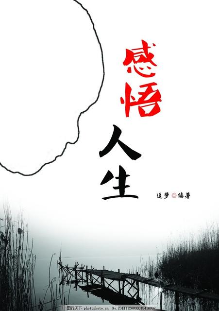 天长日久见真情,酒入肝肠尽兴.回首往事千般,今朝你我同共.