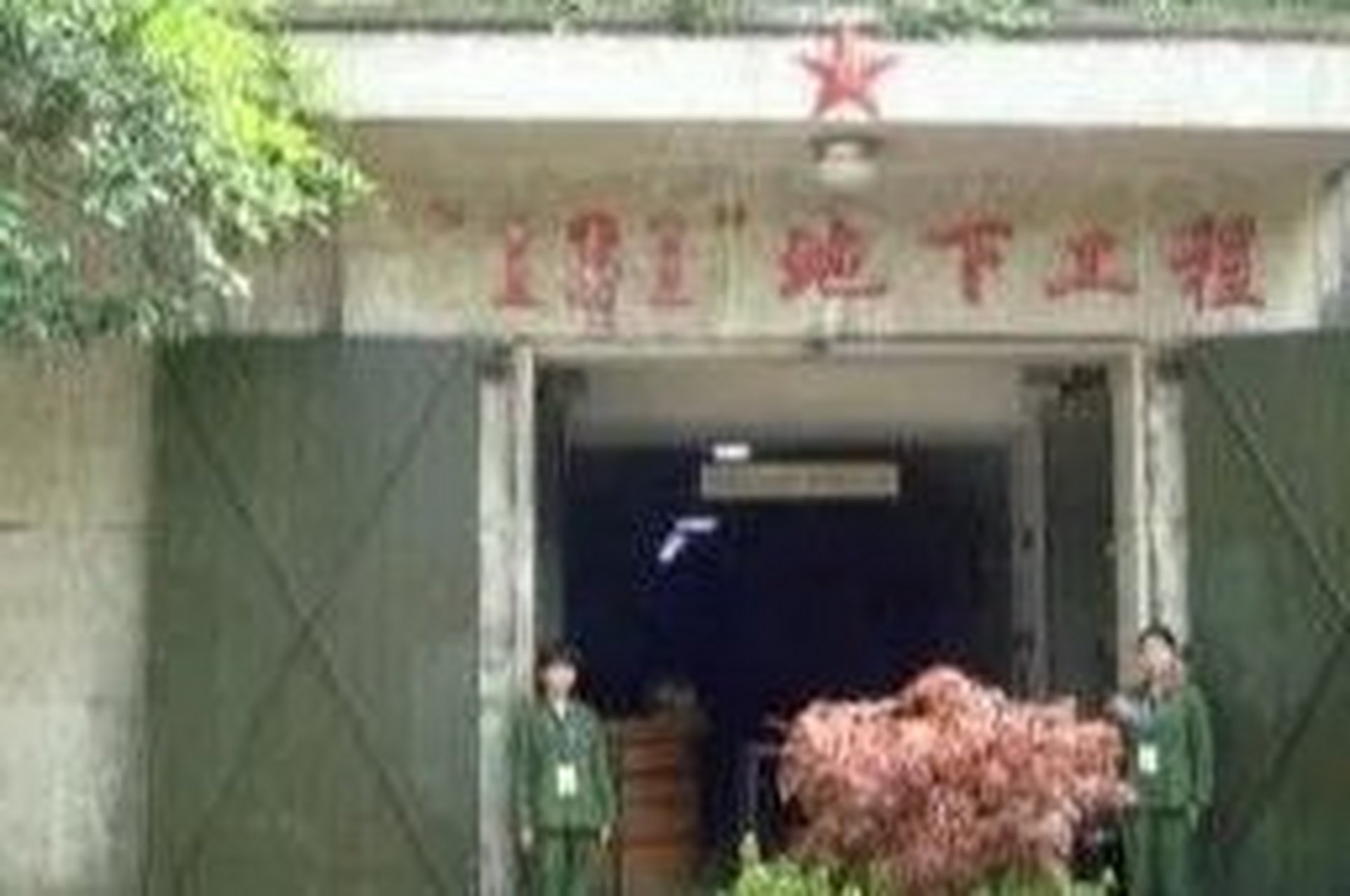 澄水洞旅游区(原中国人民解放军"131"工程),位于湖北省咸宁市咸安区