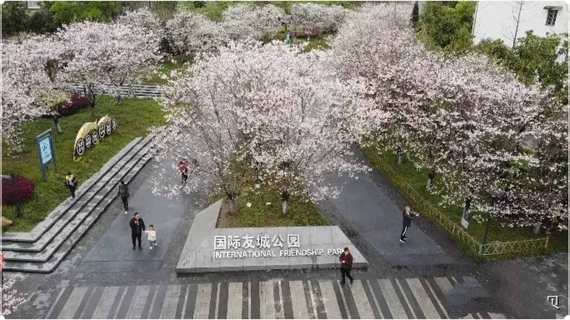 浙江金華國際友城公園由於地理位置便捷,市區國際友城公園一直是市民