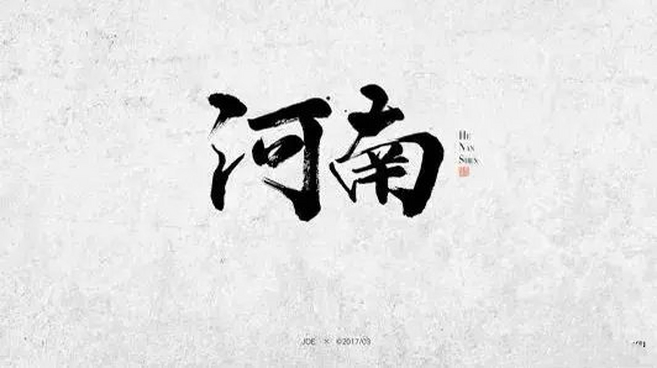 河南简称豫(34个省会简称顺口溜)