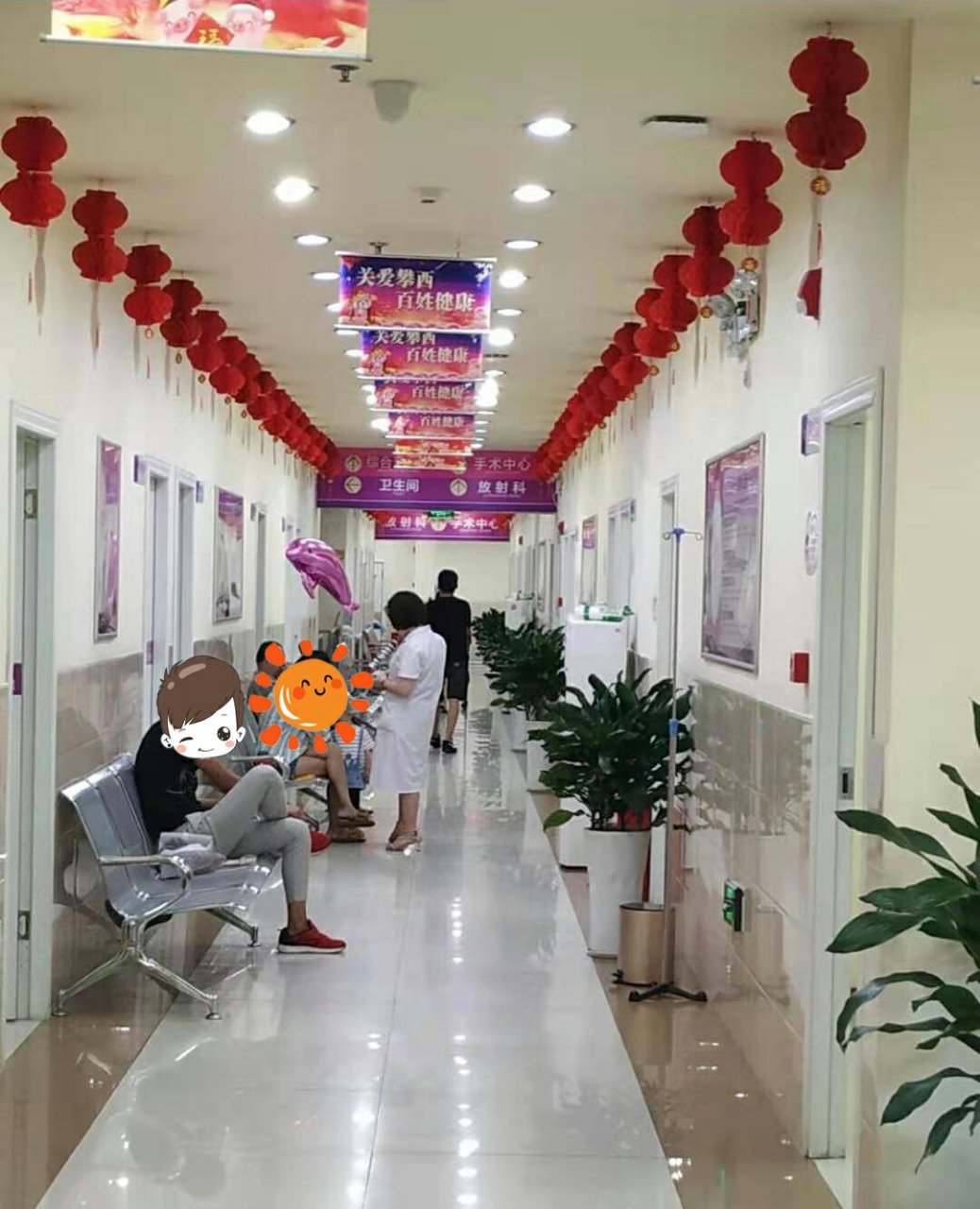 攀枝花九龙医院–专业男性健康 一年365天,与健康同行,我们一起并肩