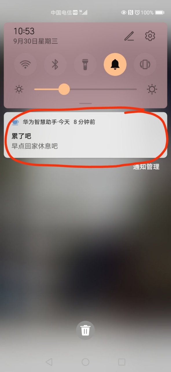 华为手机怎么发送短信给陌生人呢