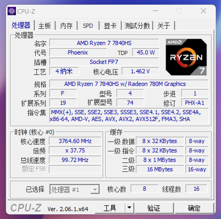7840hs属于意料之中了,cpu就13400和7600x水平,给显卡配个7500频率